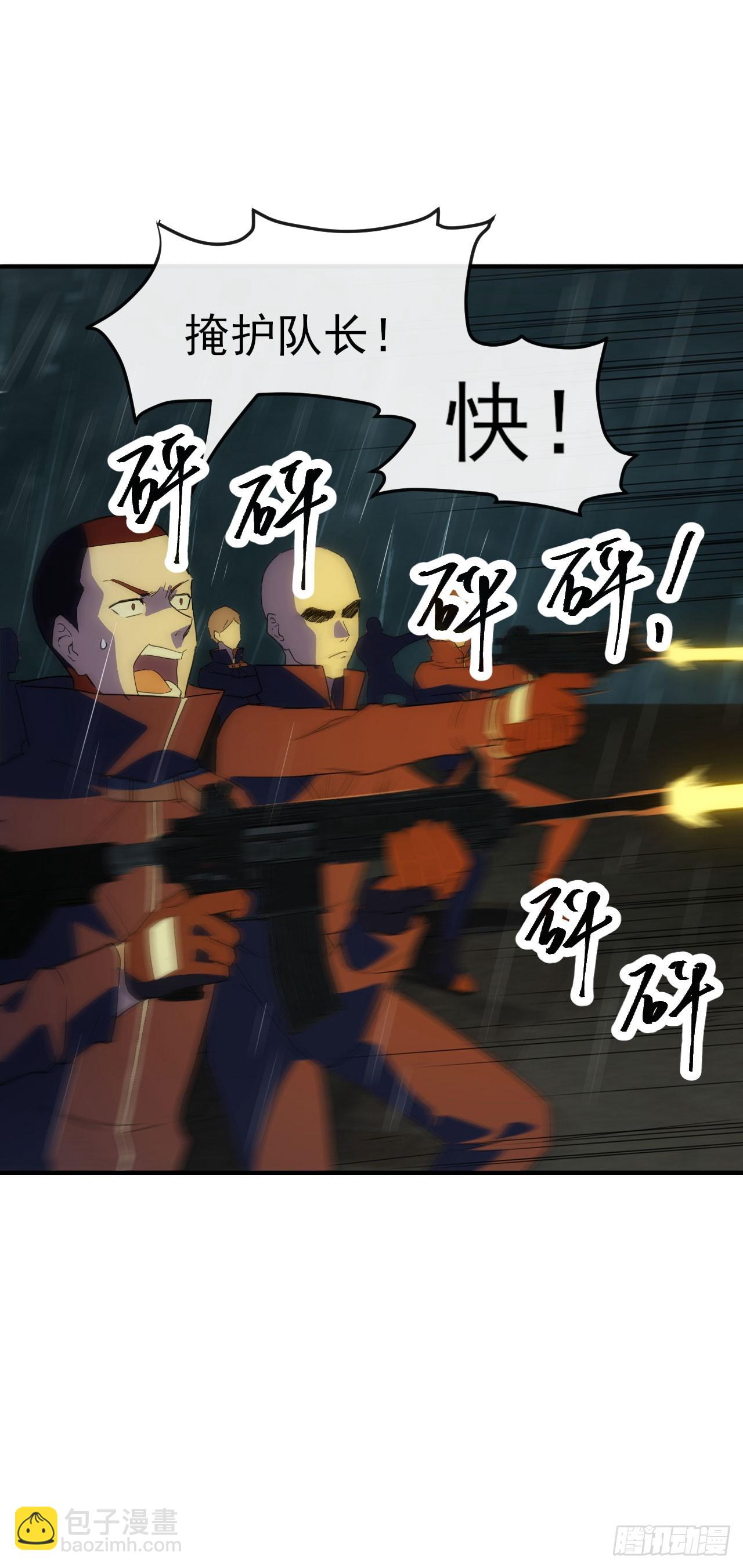 041破百武师！-第42话
