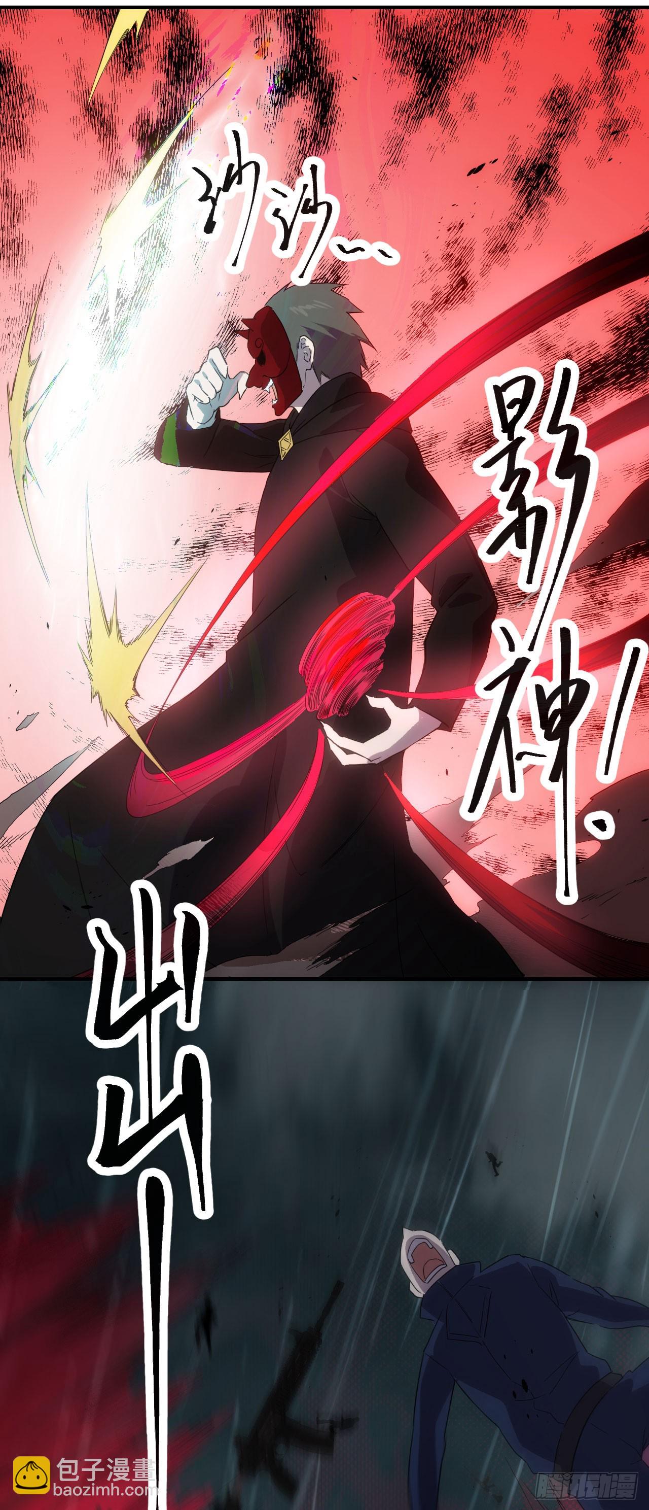 041破百武师！-第42话