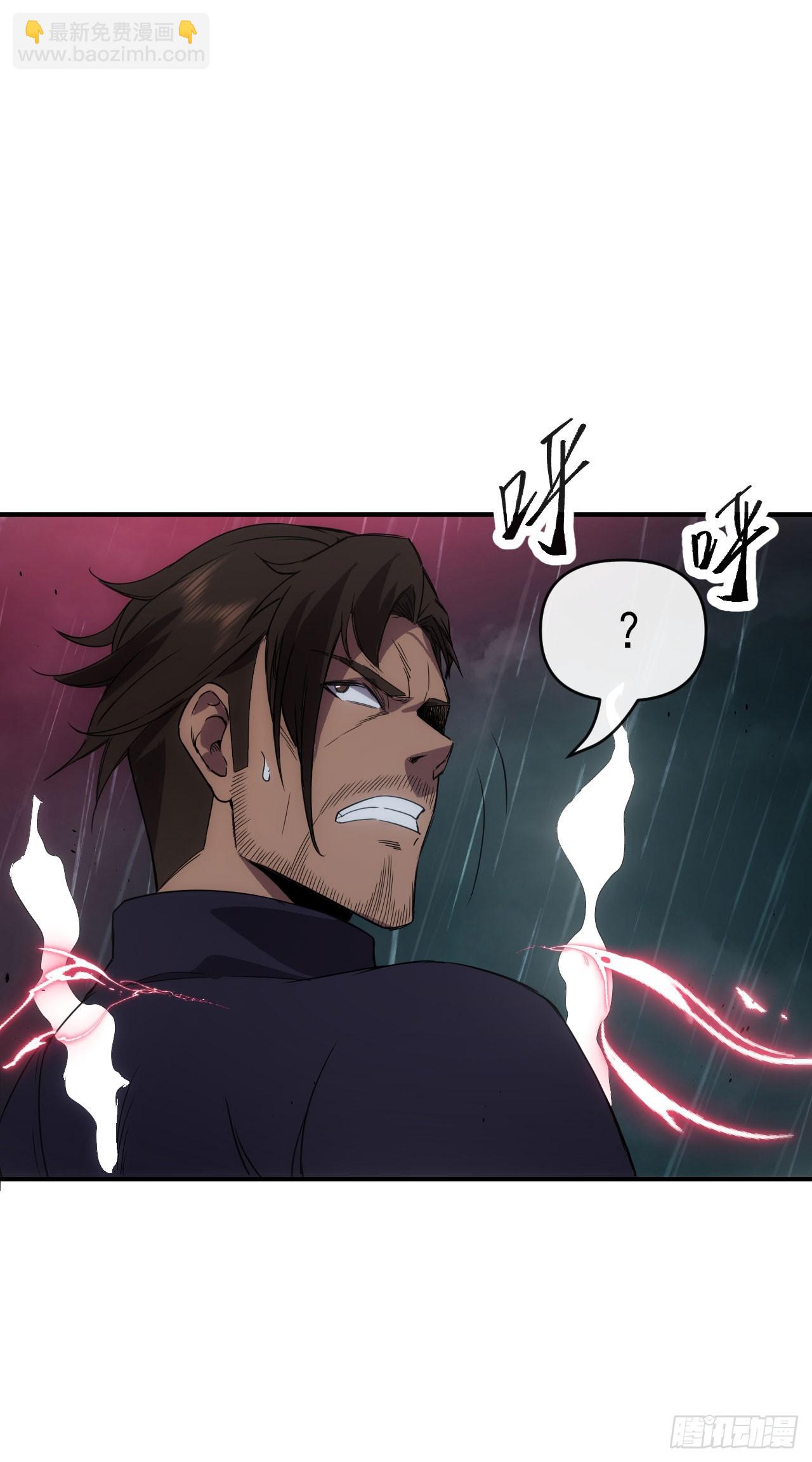 041破百武师！-第42话