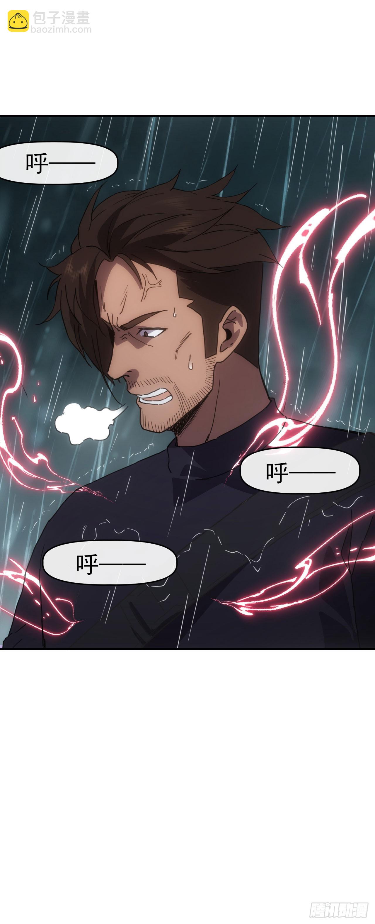 041破百武师！-第42话