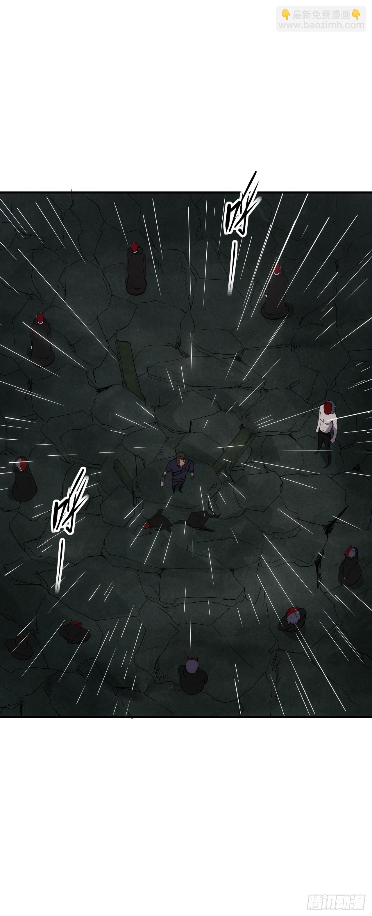041破百武师！-第42话