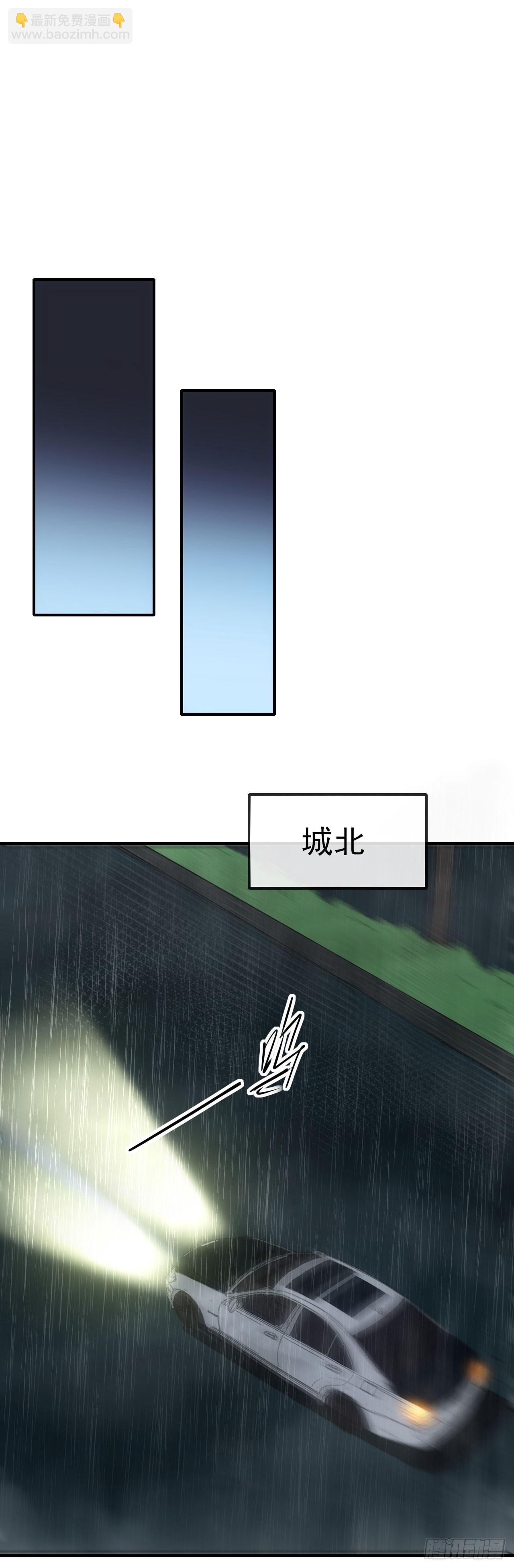 041破百武师！-第42话