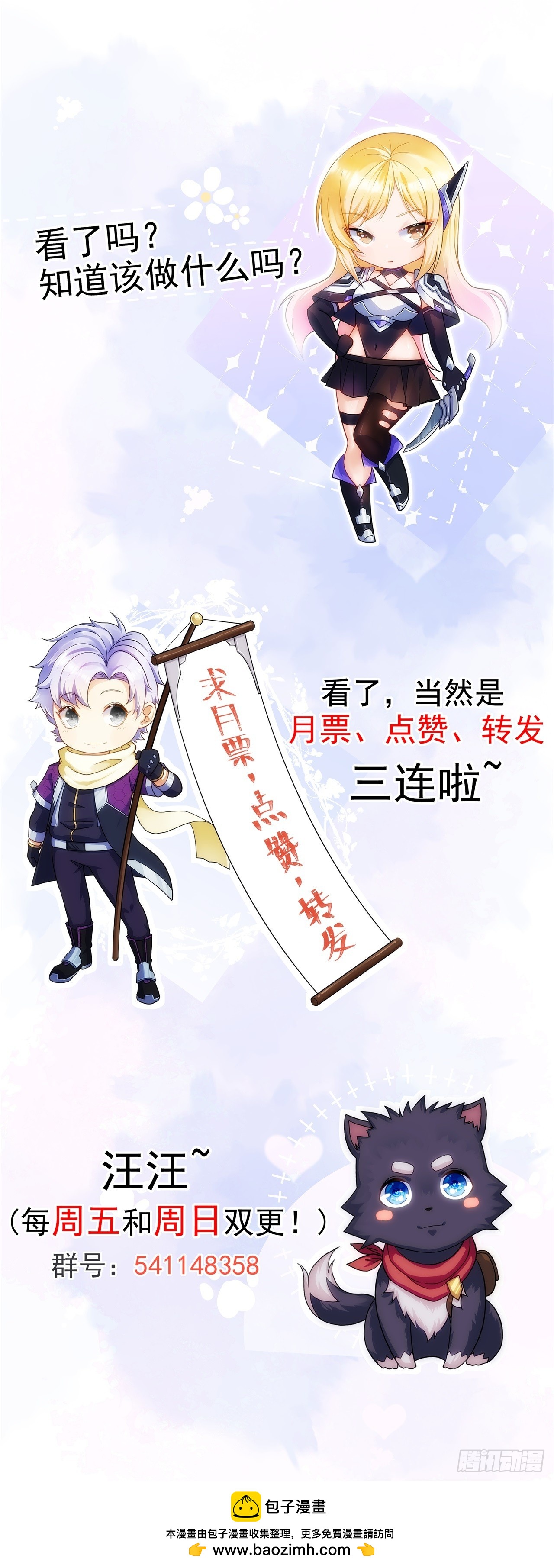 041破百武师！-第42话