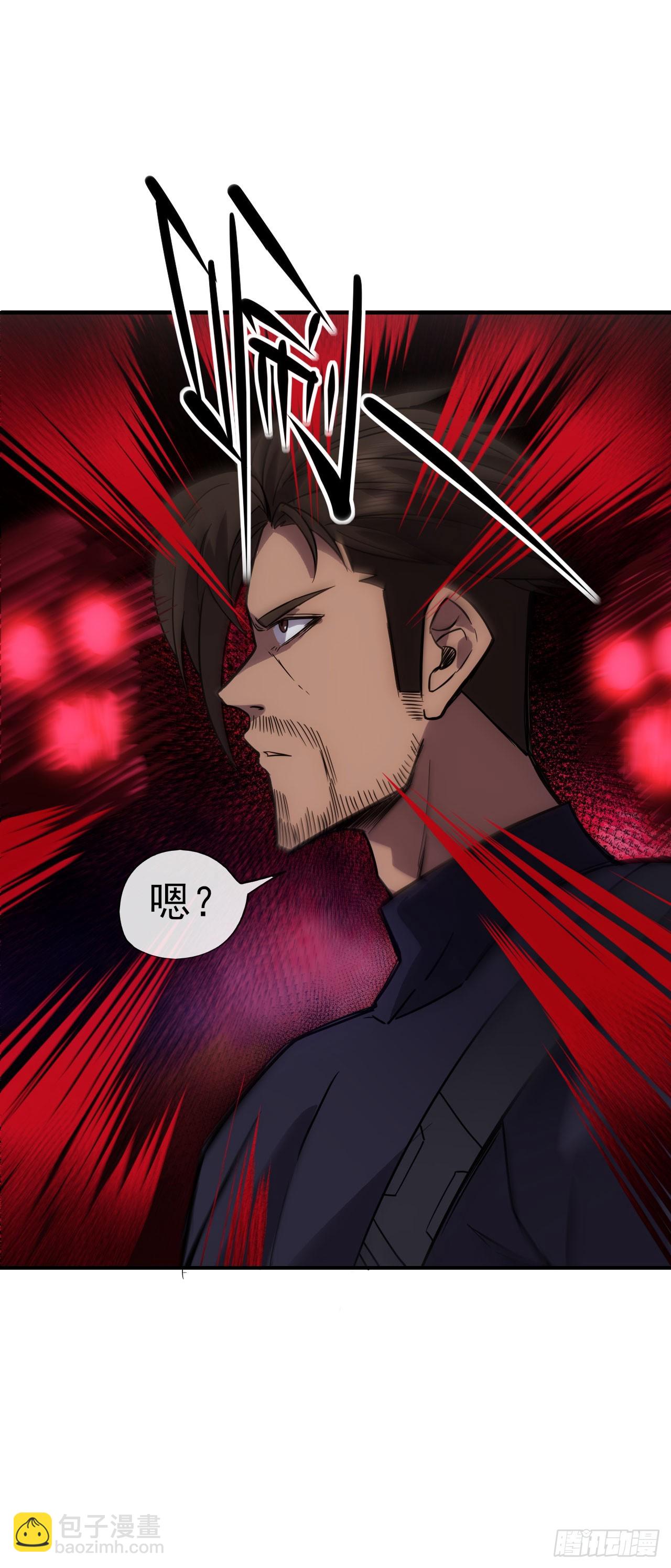 041破百武师！-第42话