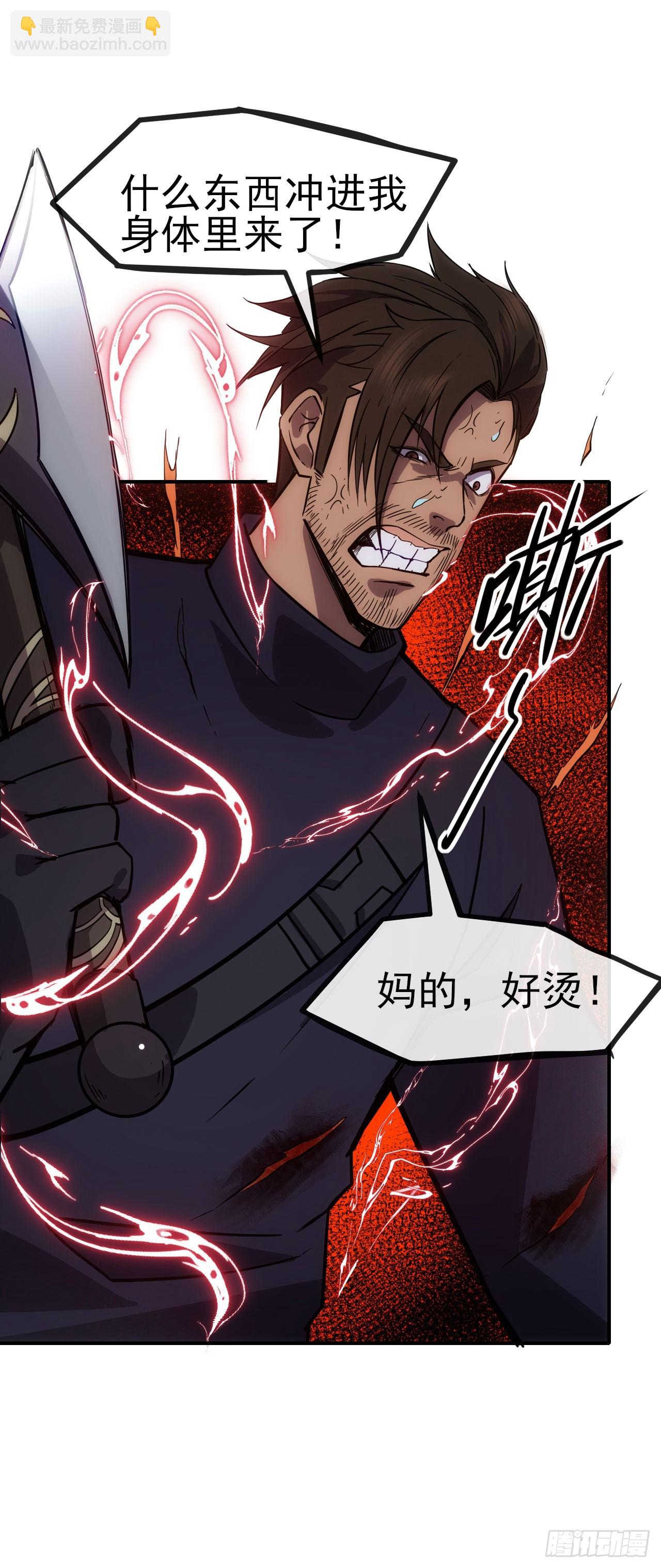 041破百武师！-第42话