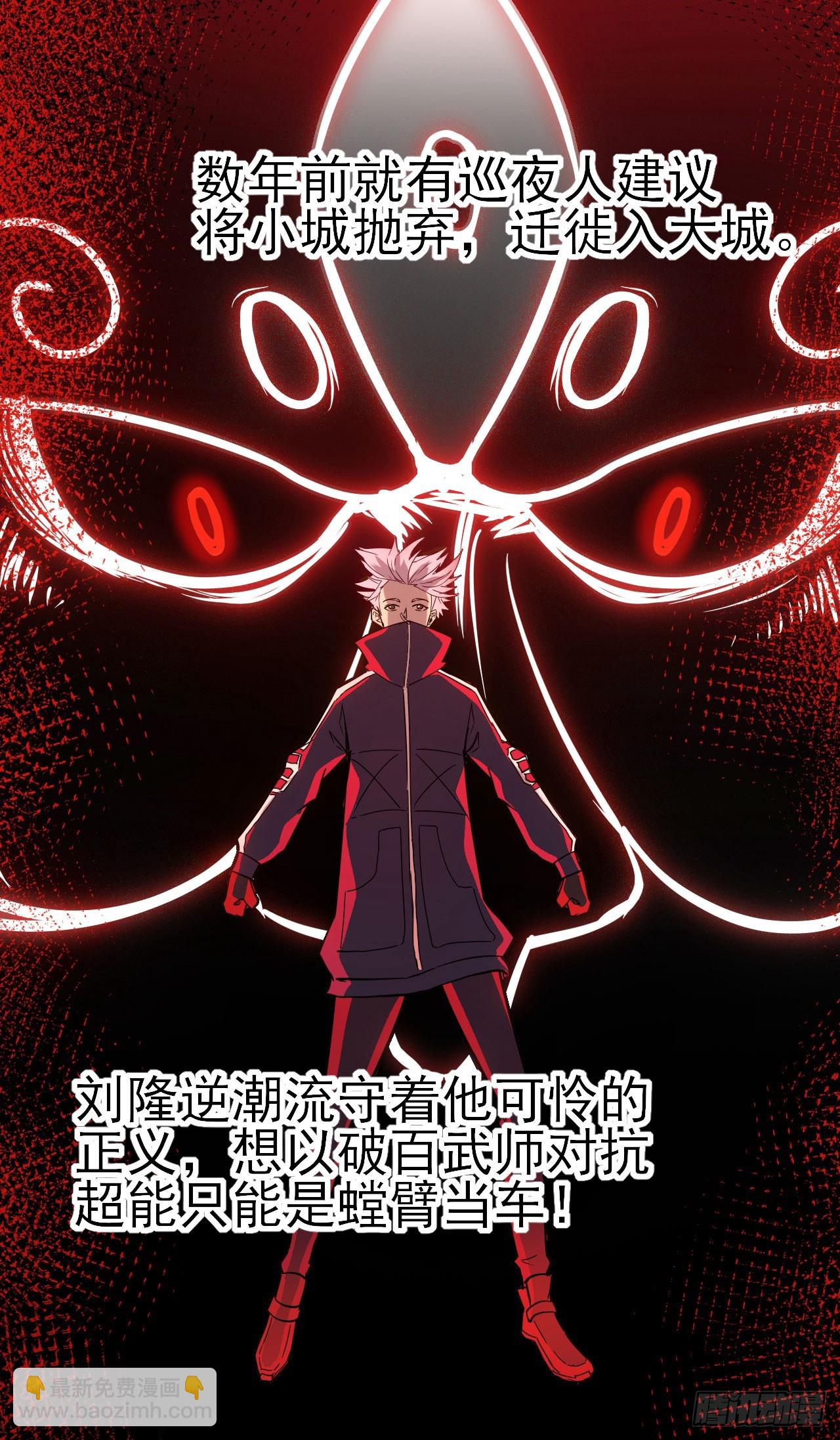 043反杀(1/2)-第44话