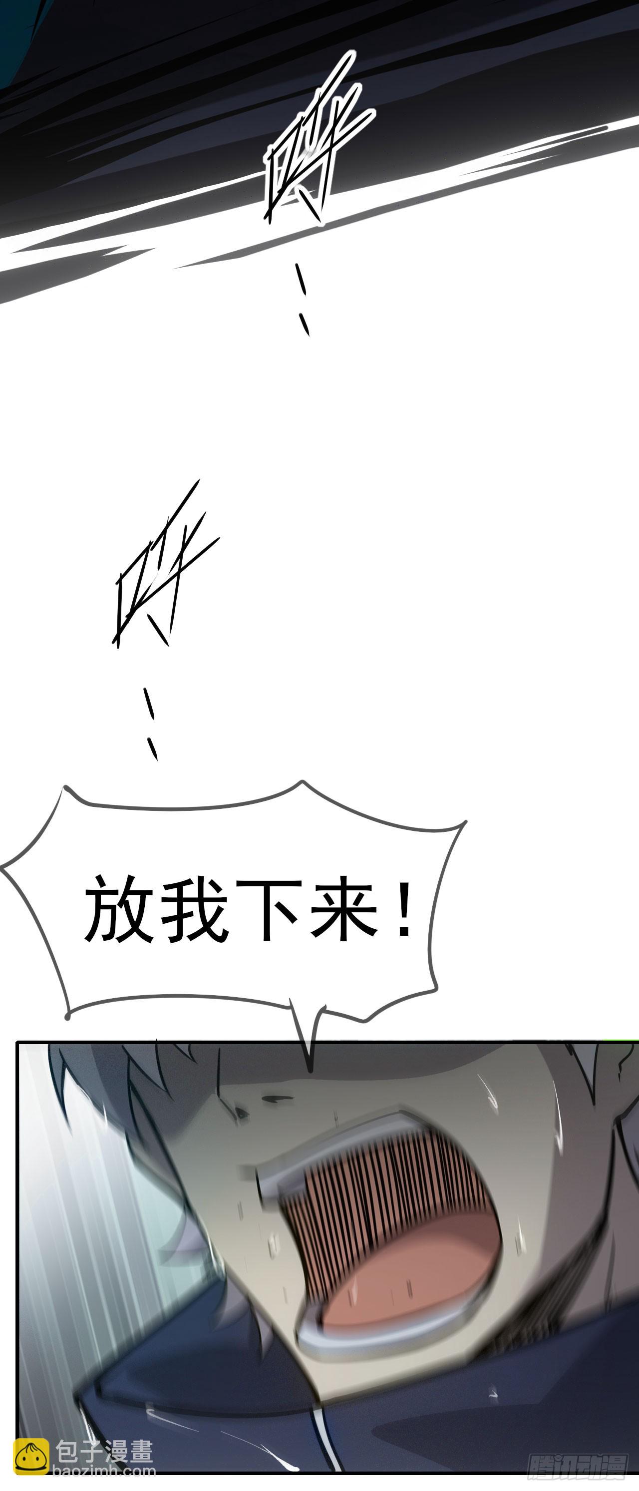 043反杀(1/2)-第44话