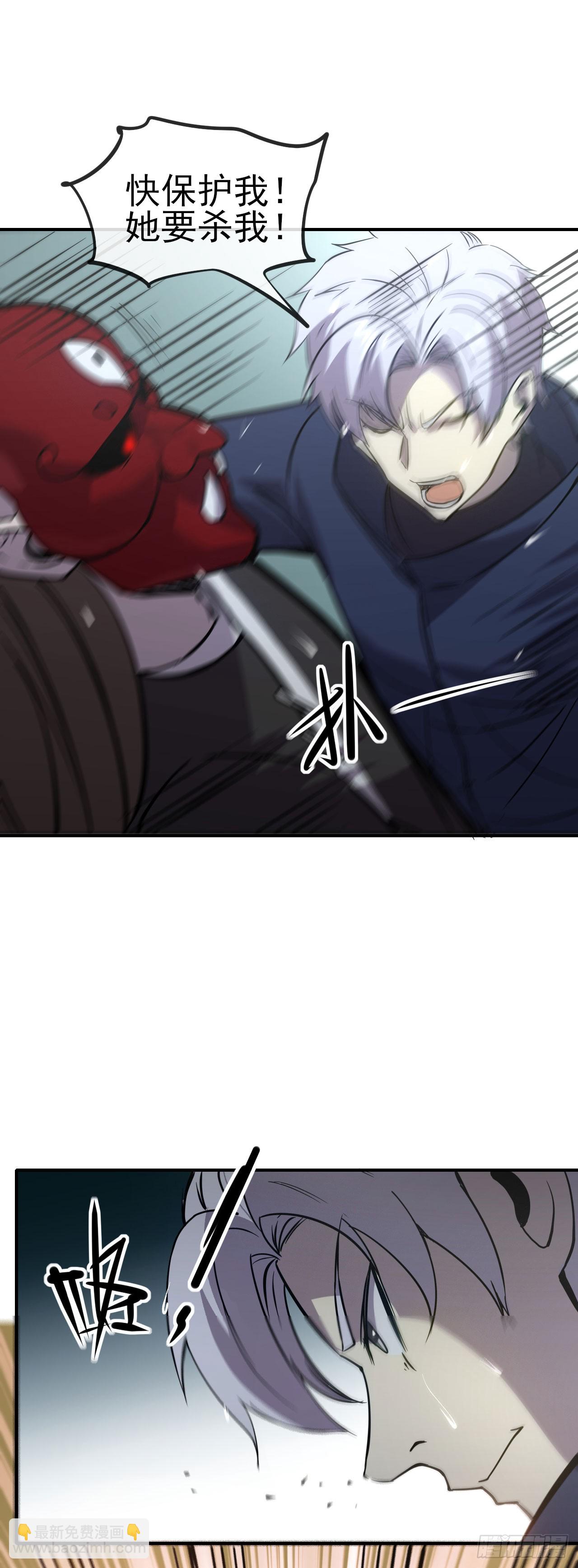043反杀(1/2)-第44话