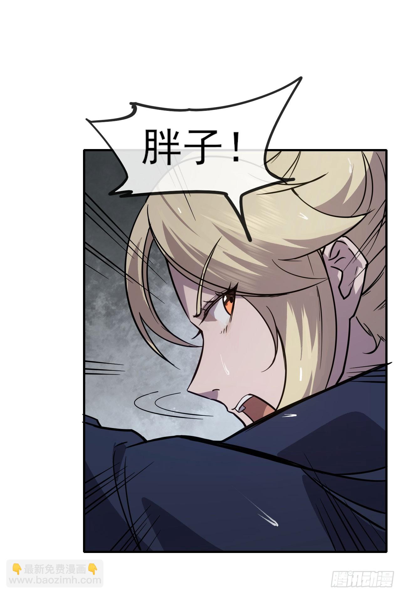 043反杀(1/2)-第44话