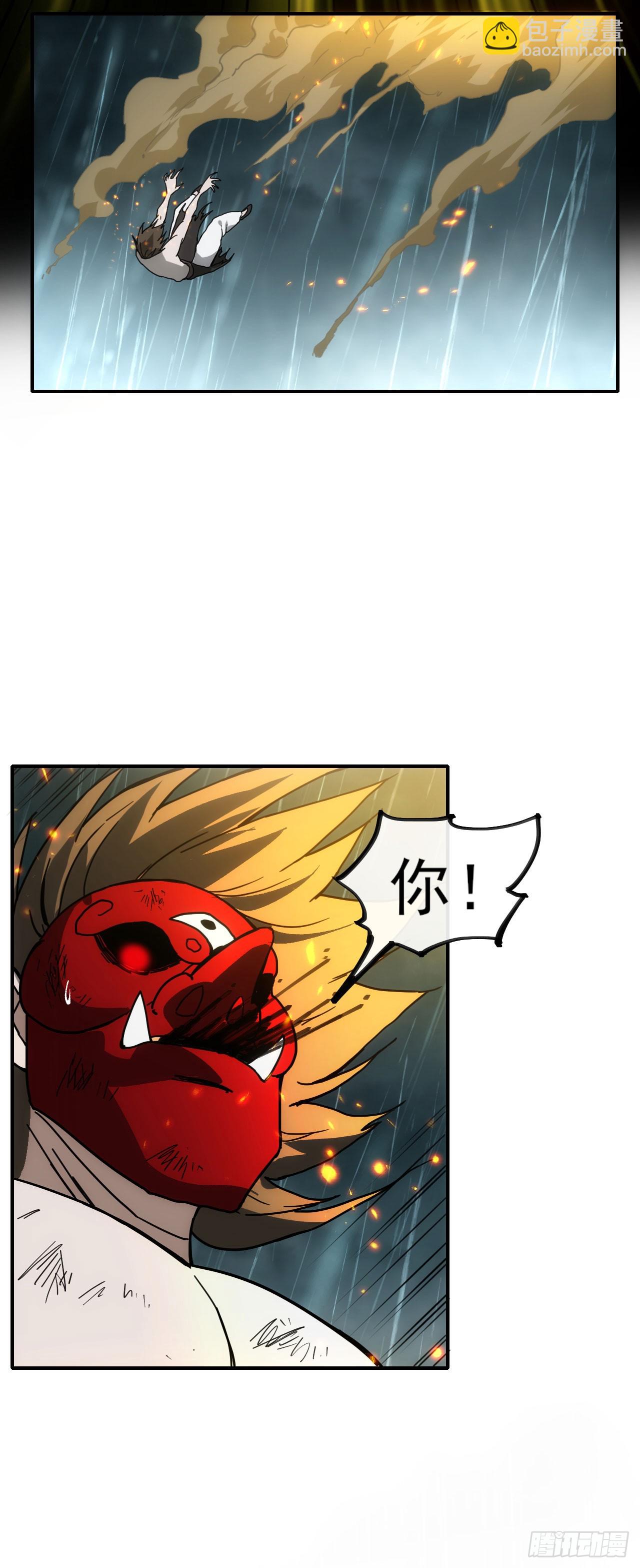 045袁老魔(1/2)-第46话