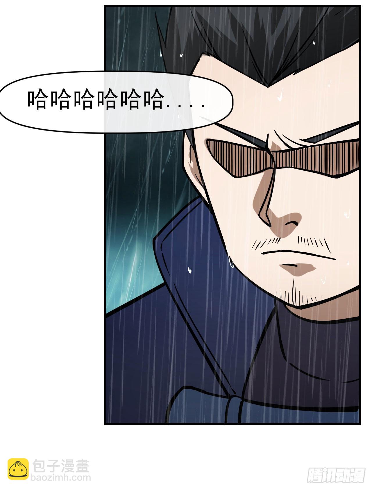 045袁老魔(1/2)-第46话