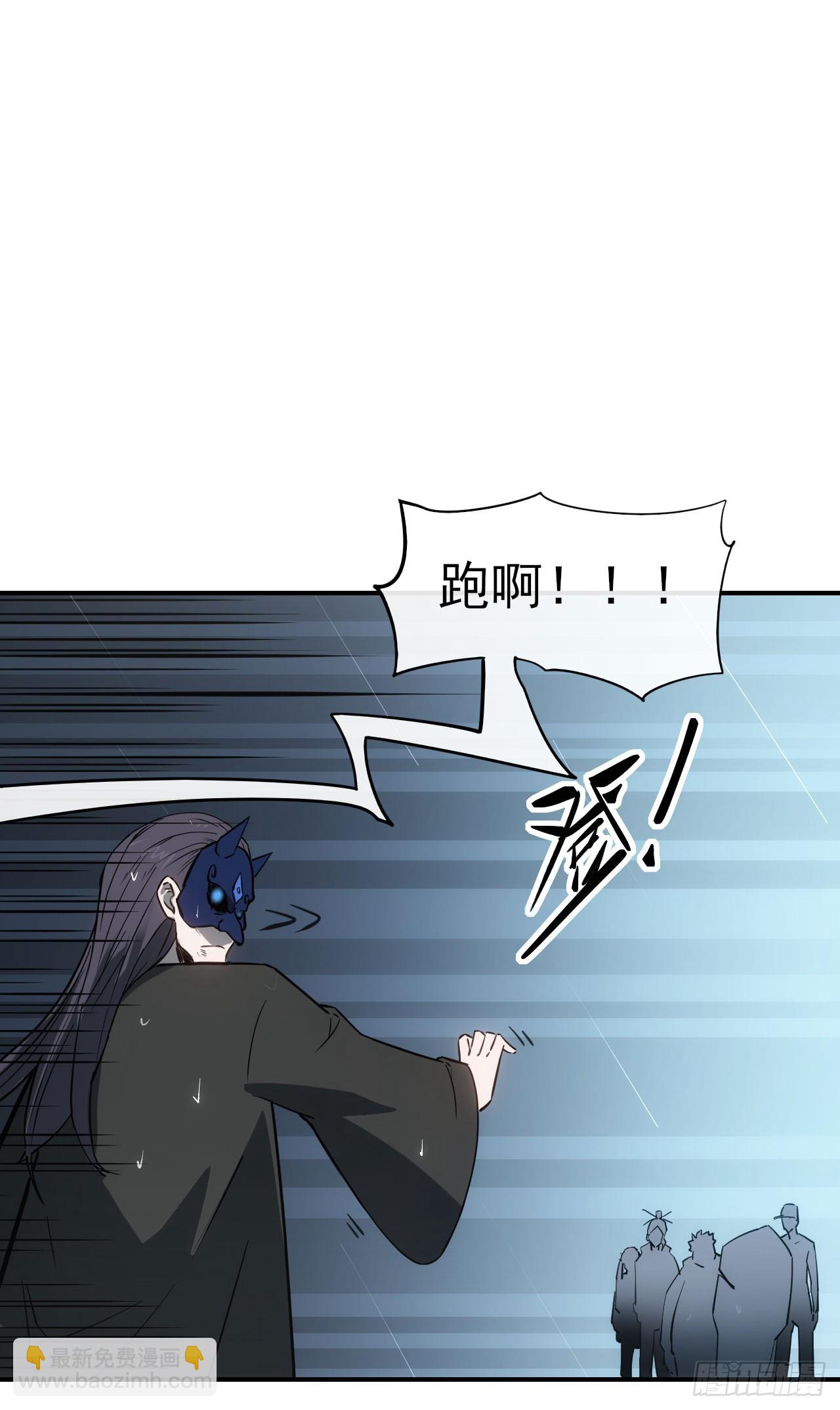 049我投降！(1/2)-第50话