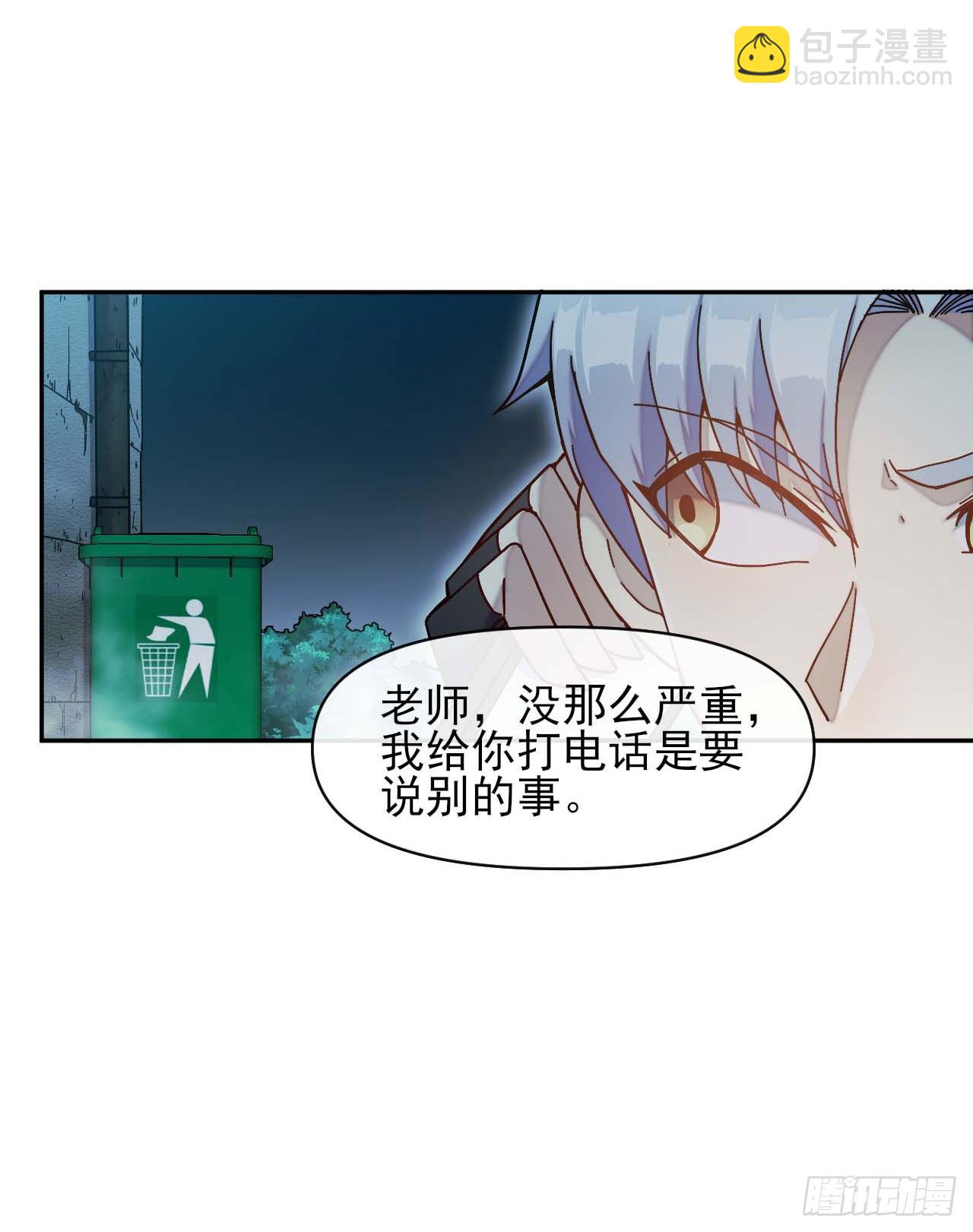 005张家老宅-第6话