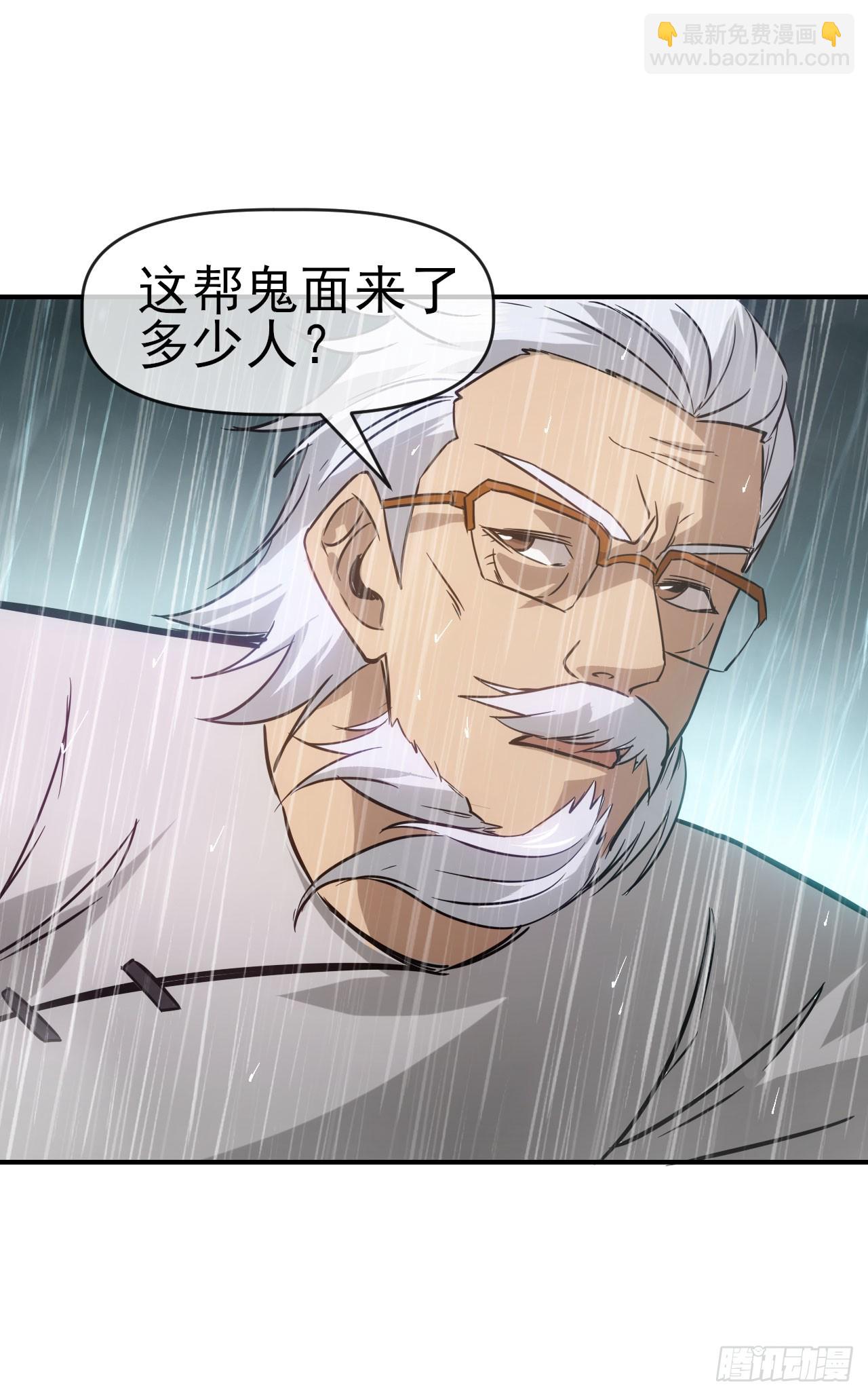 051大战在即(1/2)-第52话