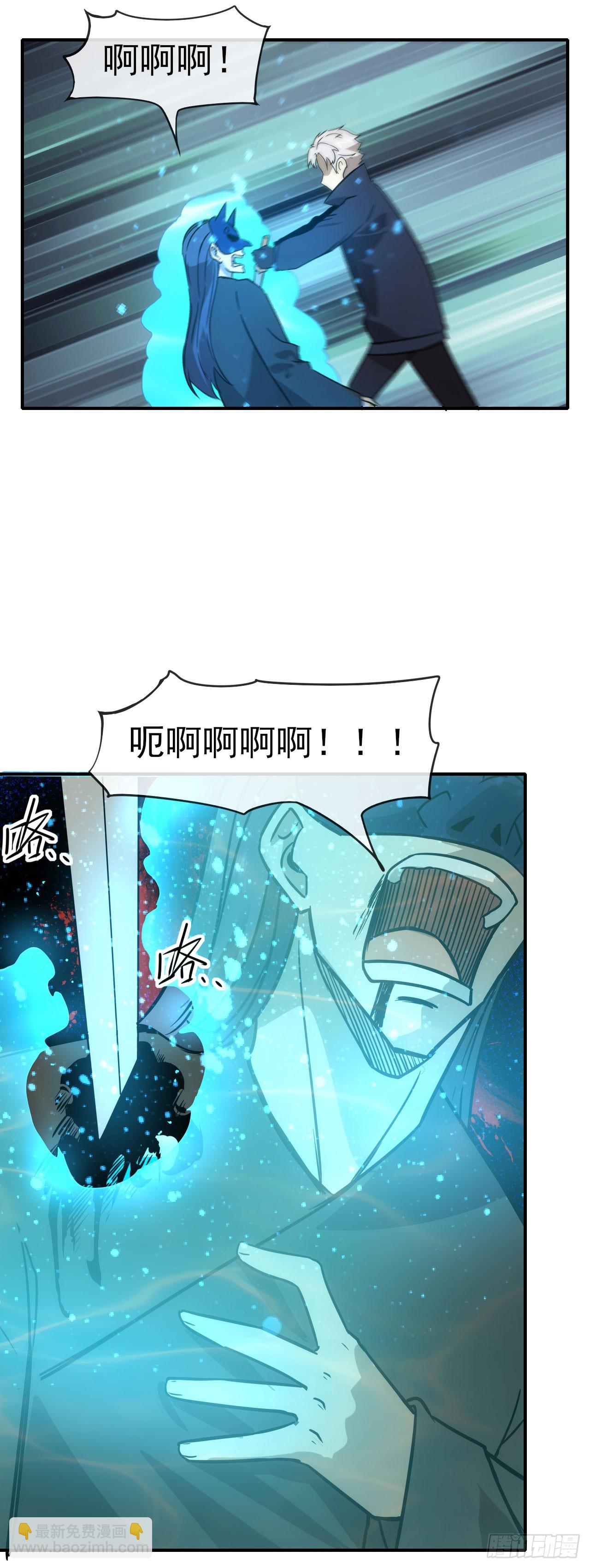 051大战在即(1/2)-第52话