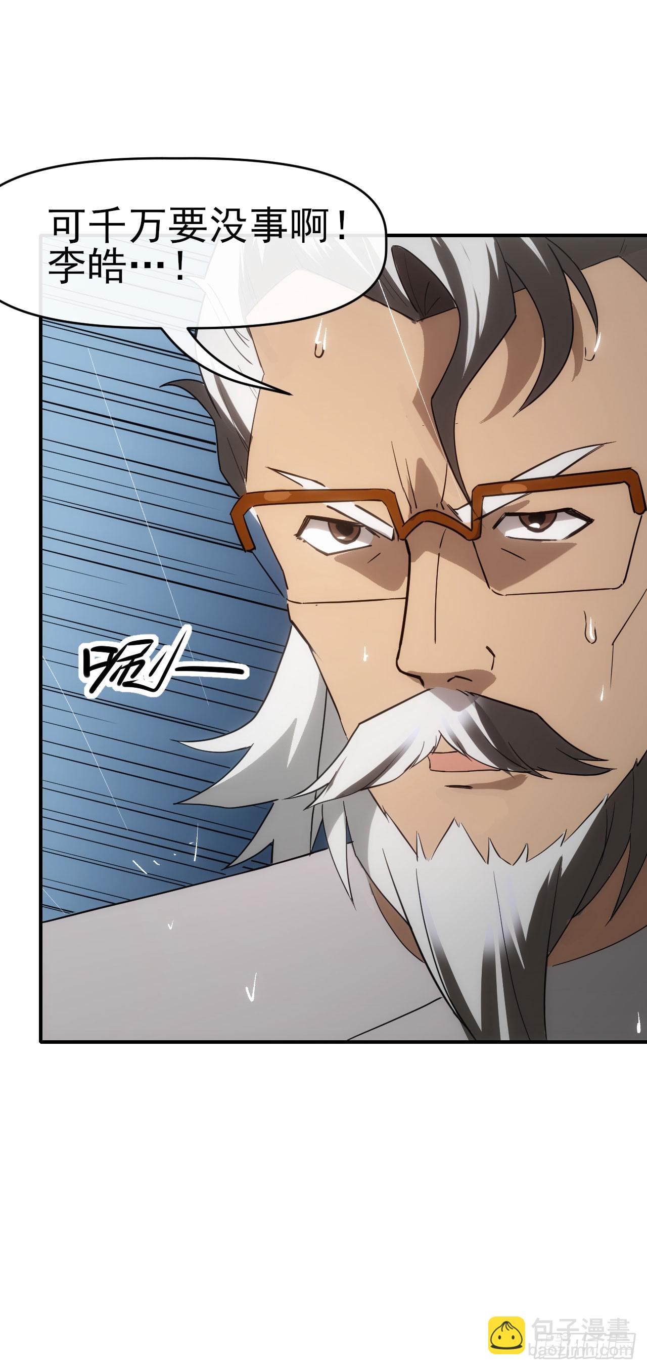 053带不动！(1/2)-第54话