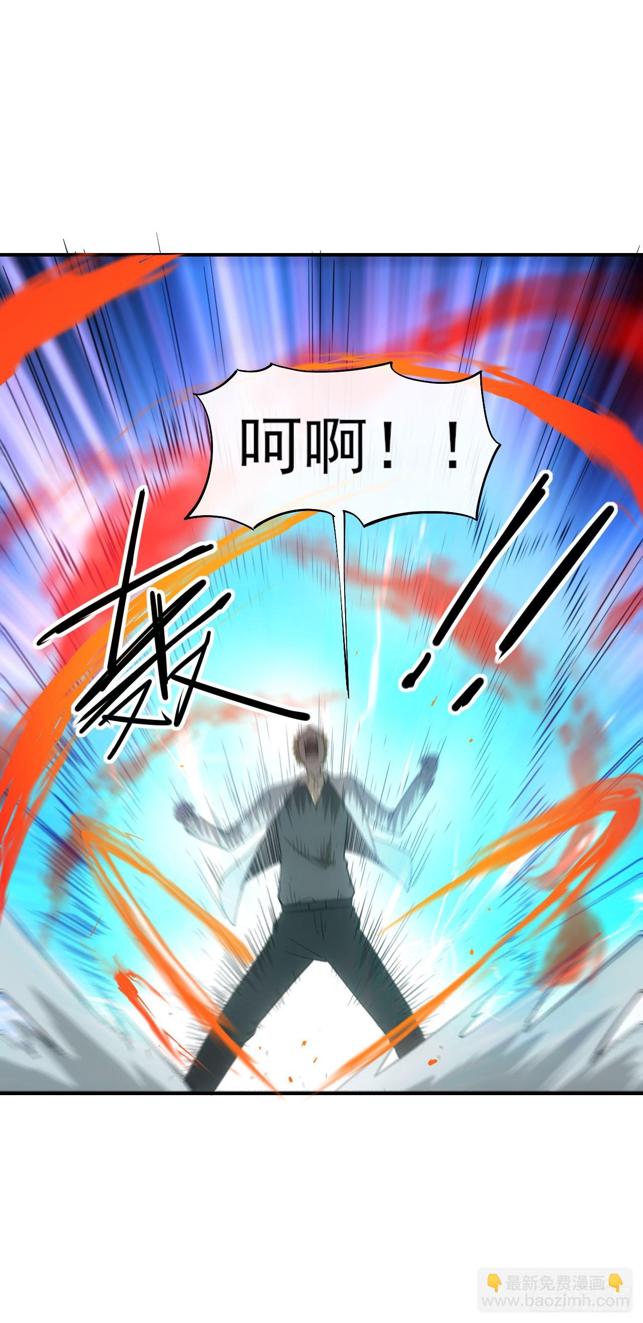 053带不动！(1/2)-第54话