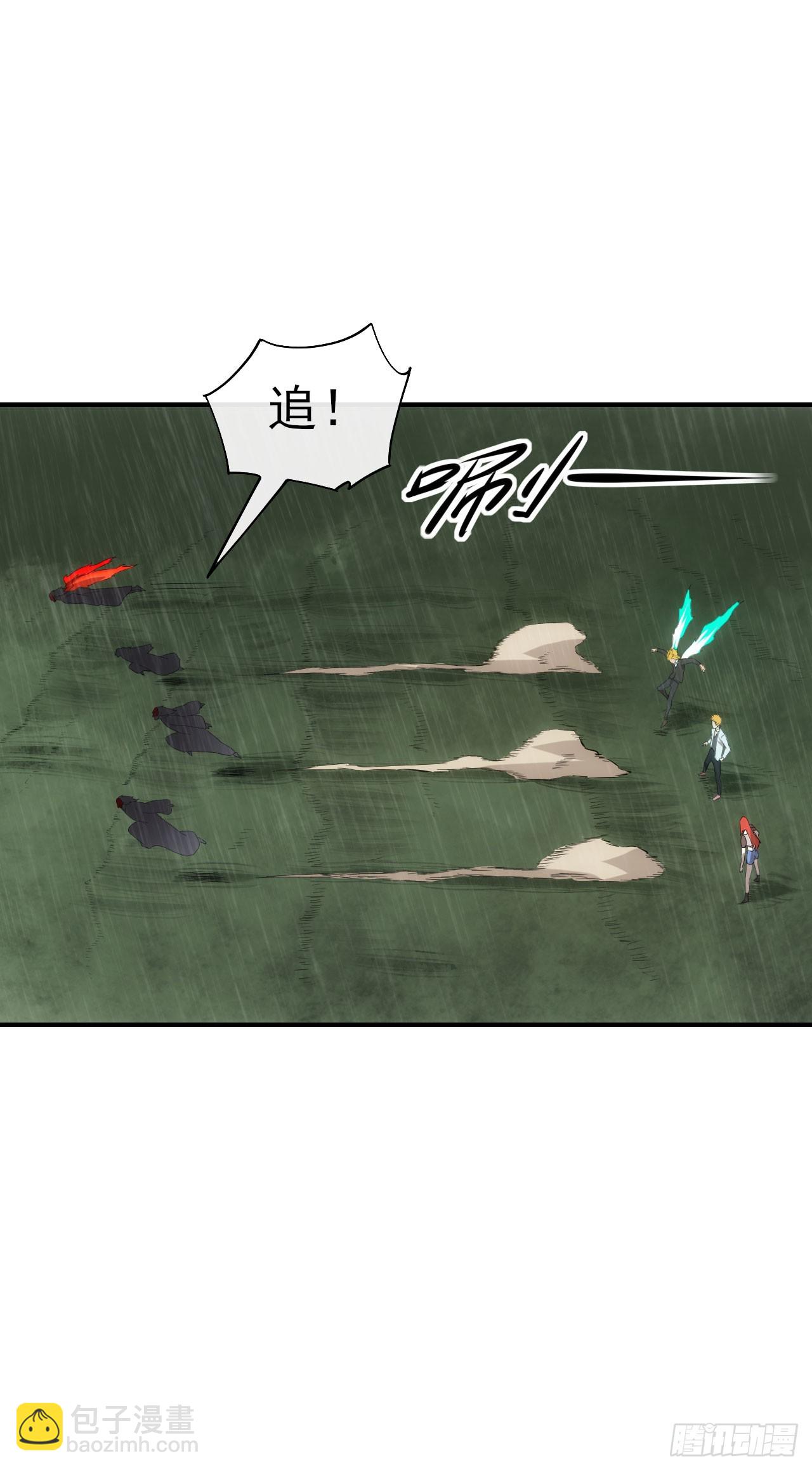 053带不动！(1/2)-第54话