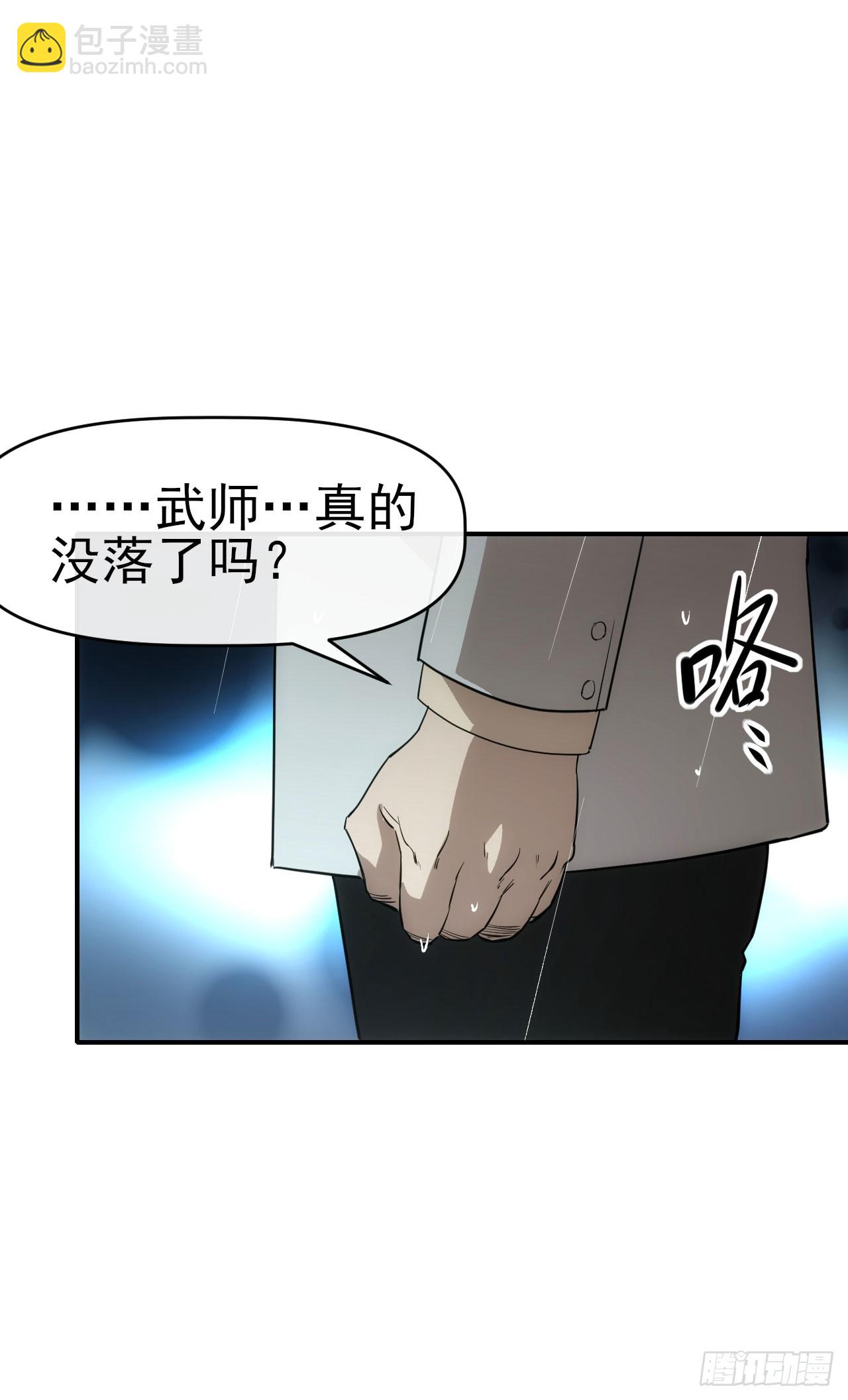 053带不动！(1/2)-第54话