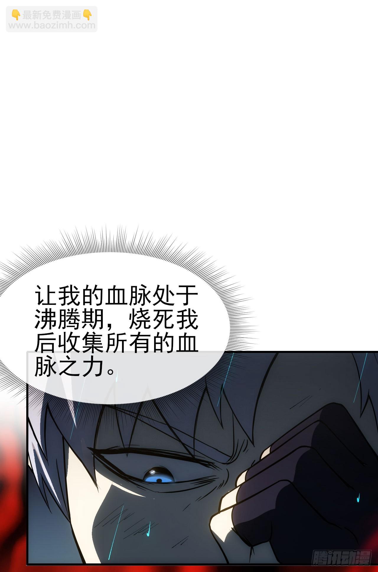 053带不动！(1/2)-第54话