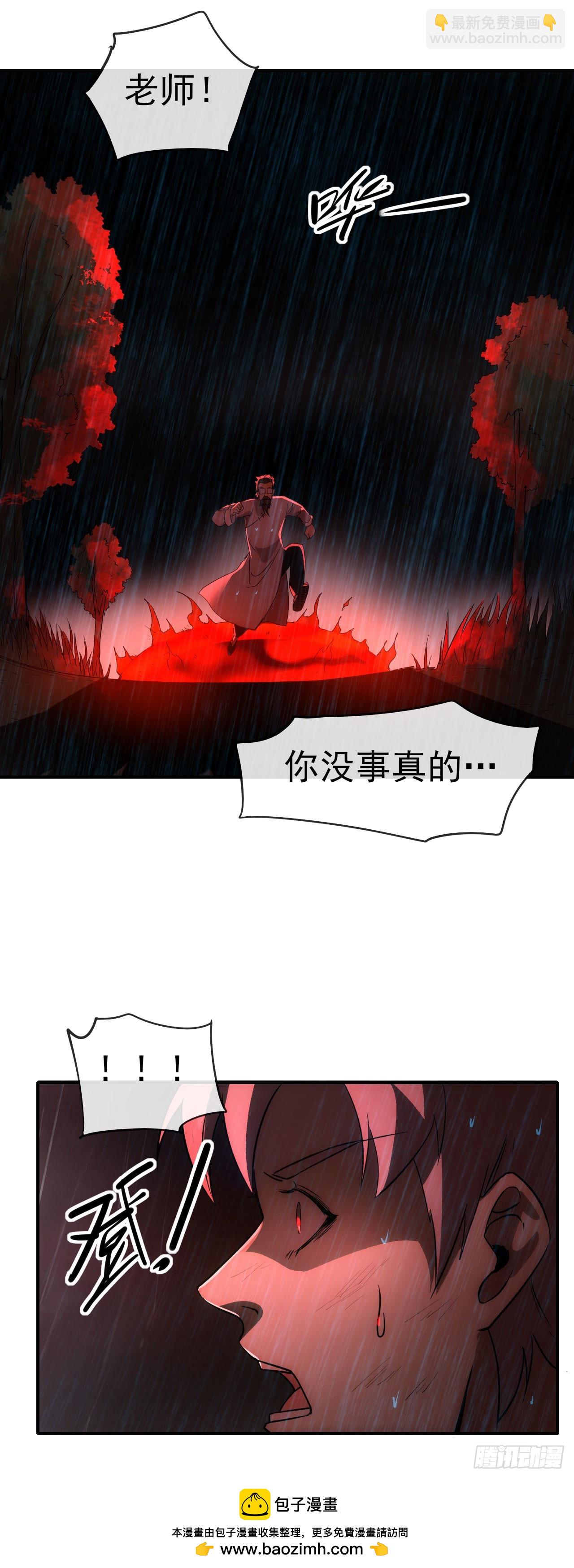 053带不动！(1/2)-第54话