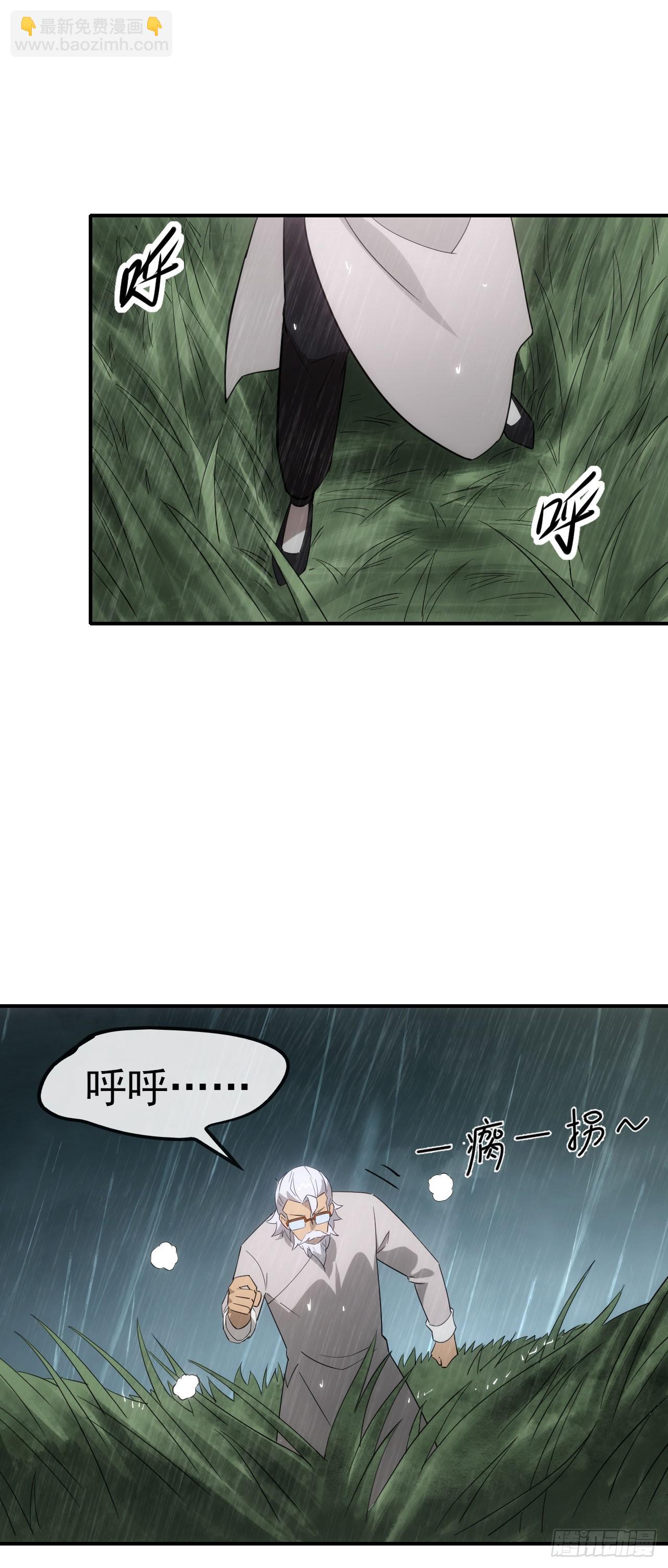053带不动！(1/2)-第54话