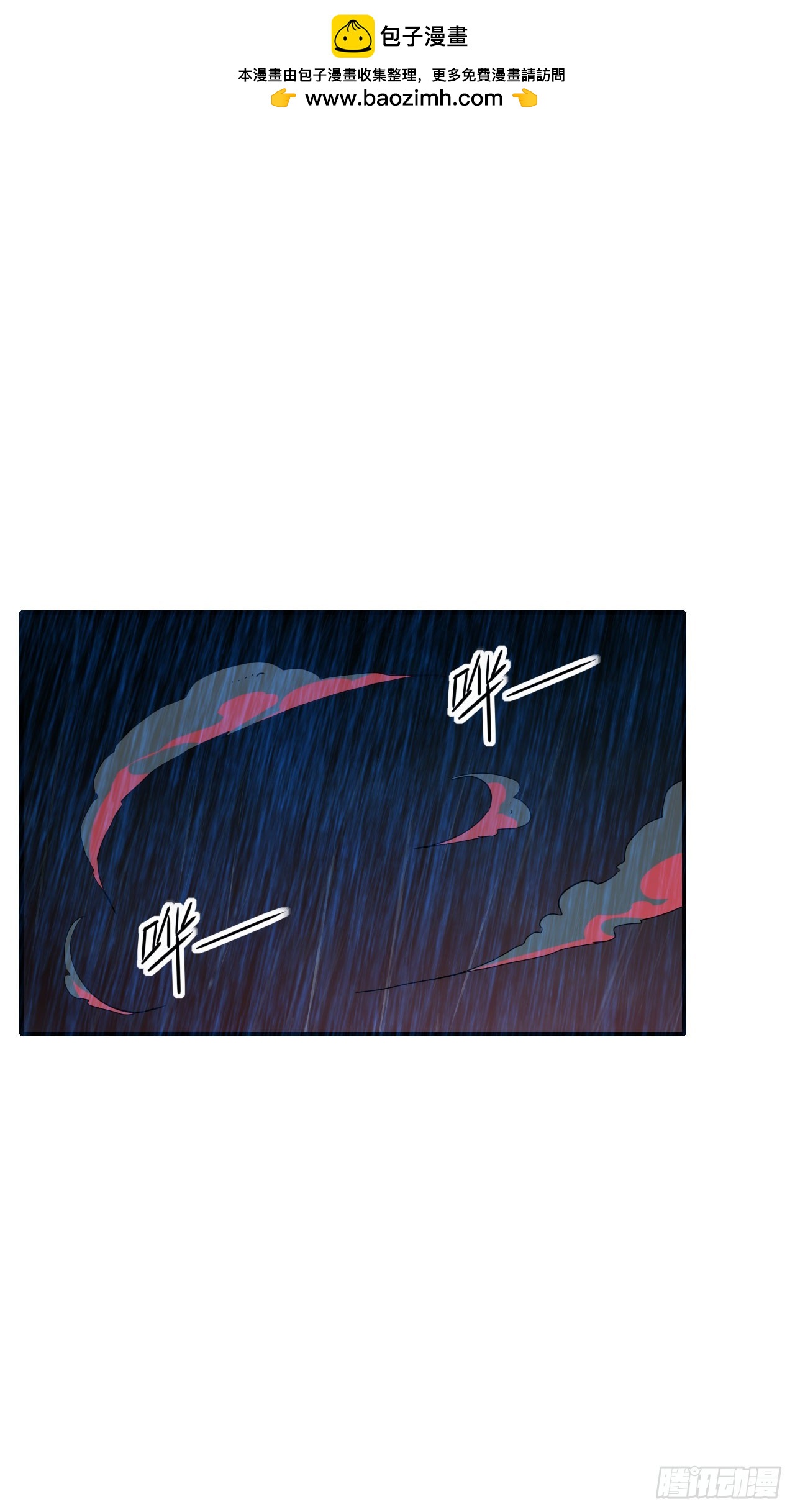 055师徒伤离别(1/2)-第56话