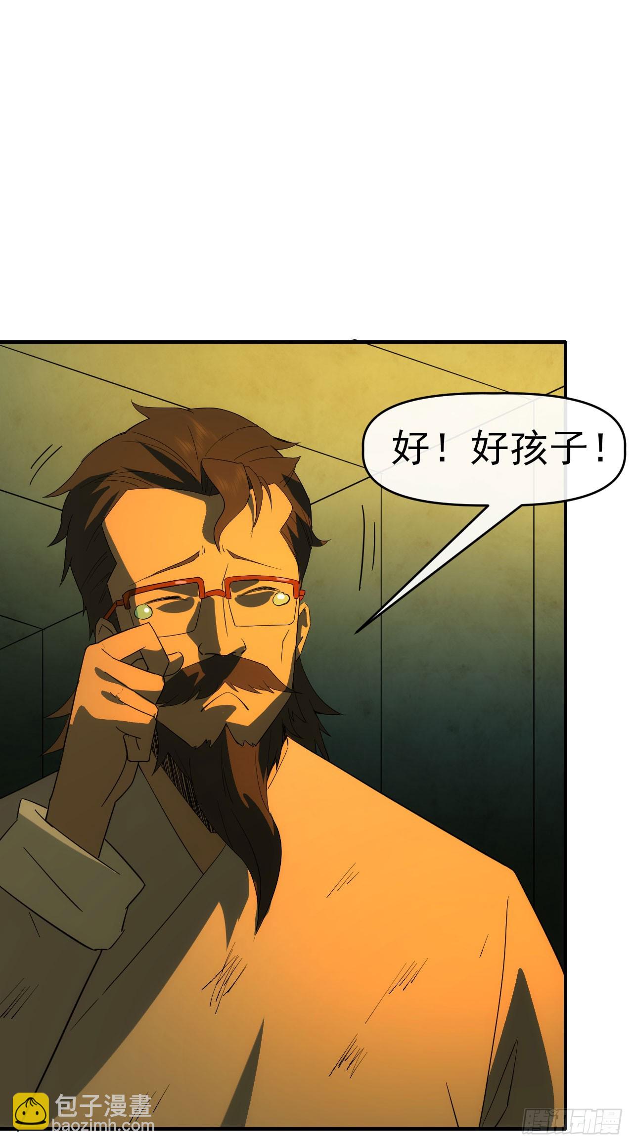 055师徒伤离别(1/2)-第56话