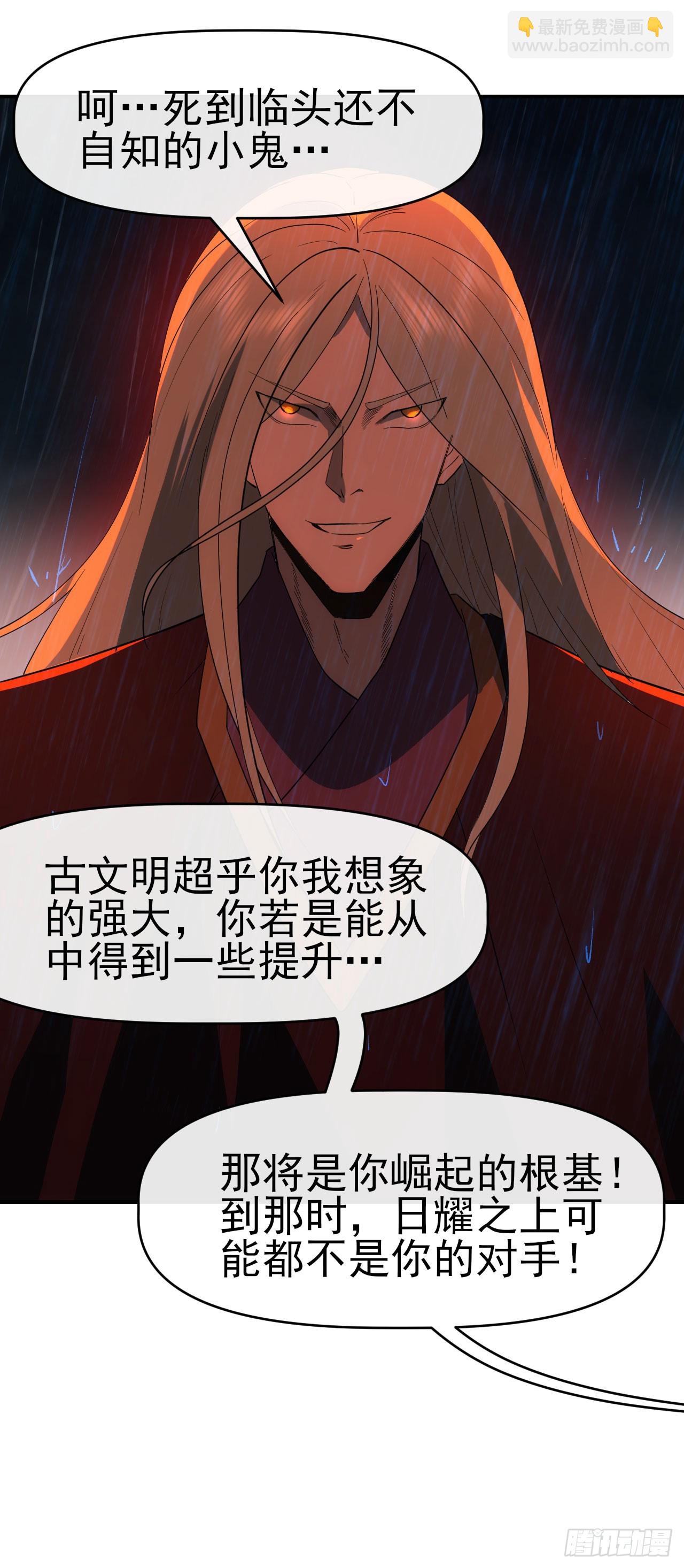 055师徒伤离别(1/2)-第56话