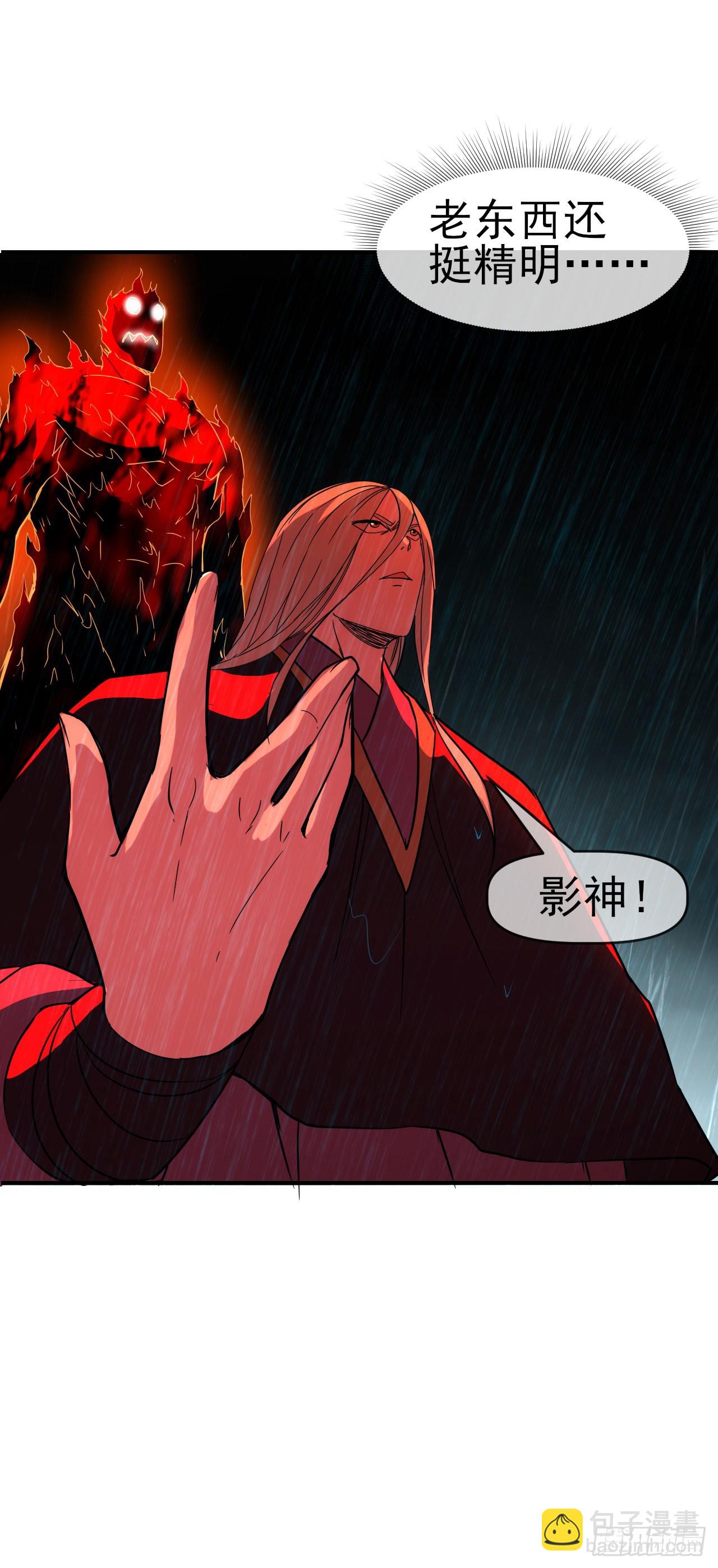 055师徒伤离别(1/2)-第56话