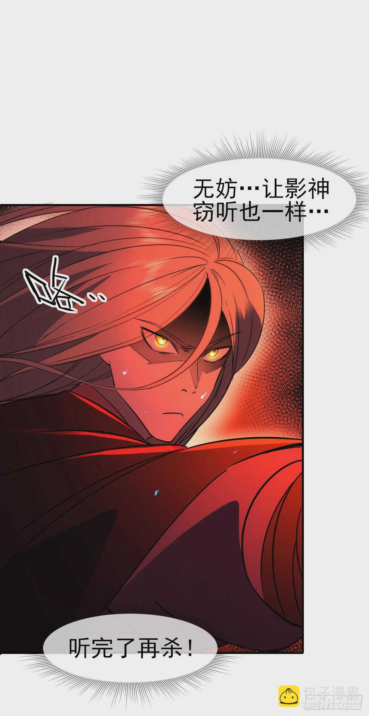 055师徒伤离别(1/2)-第56话