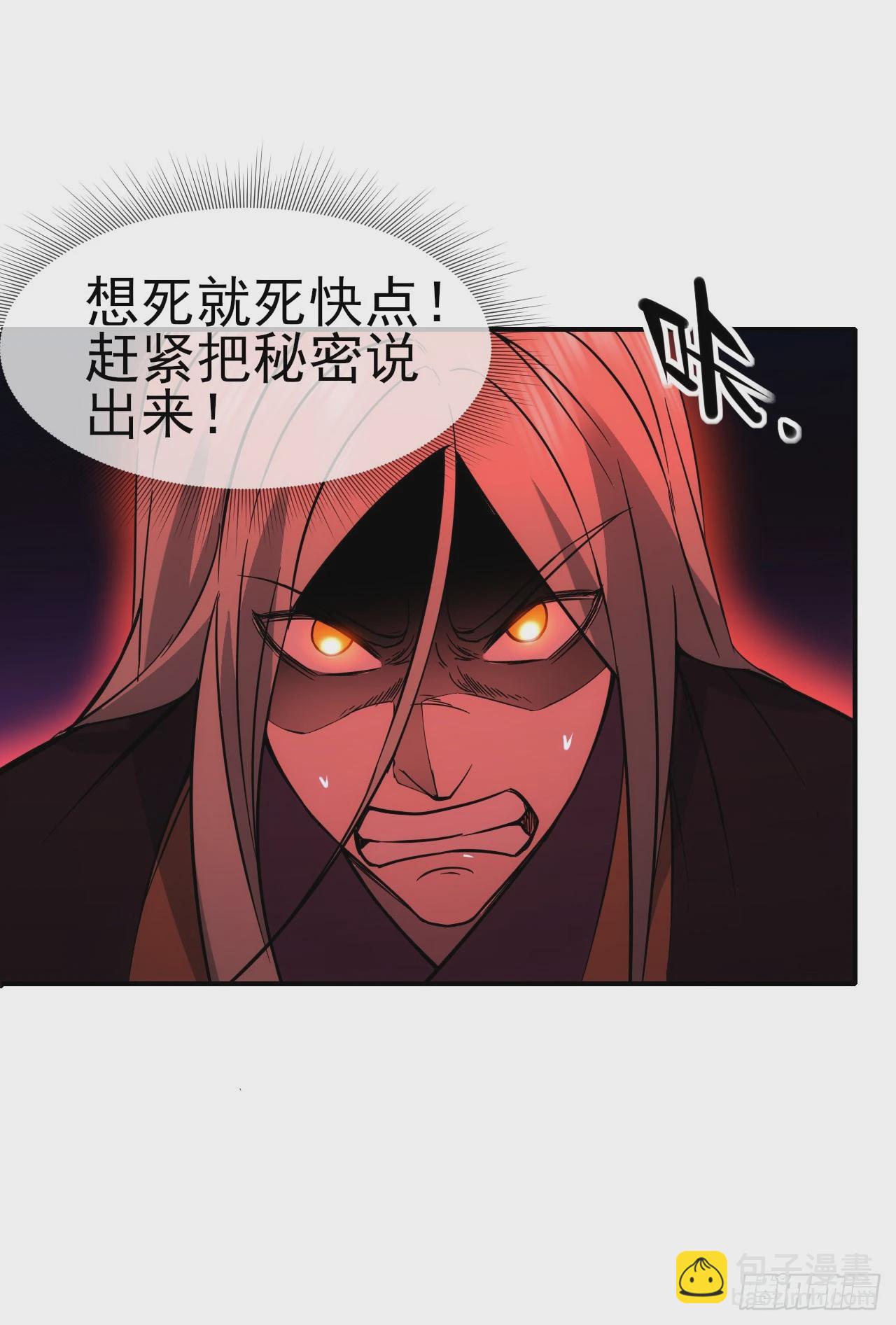055师徒伤离别(1/2)-第56话