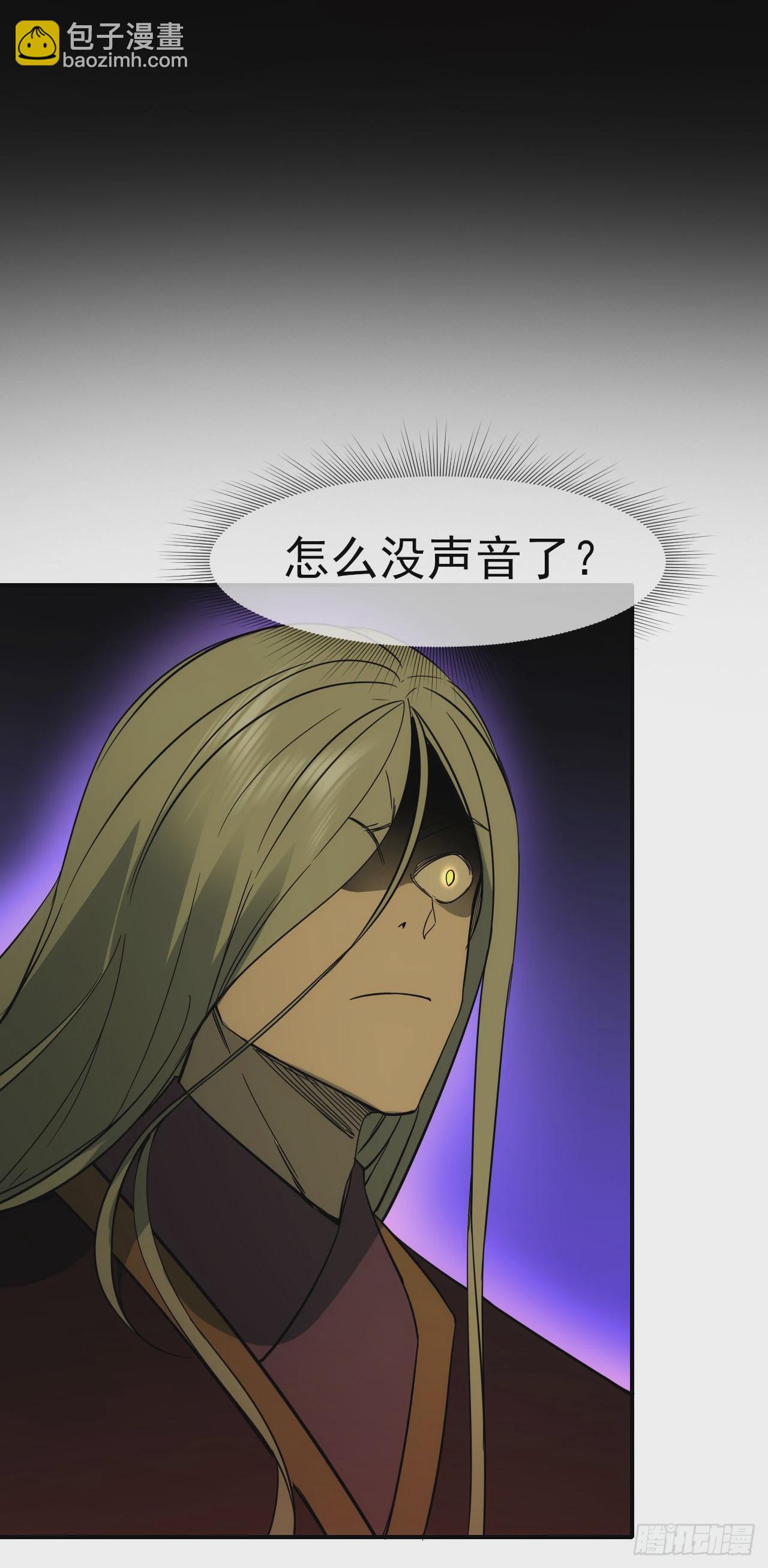 055师徒伤离别(1/2)-第56话