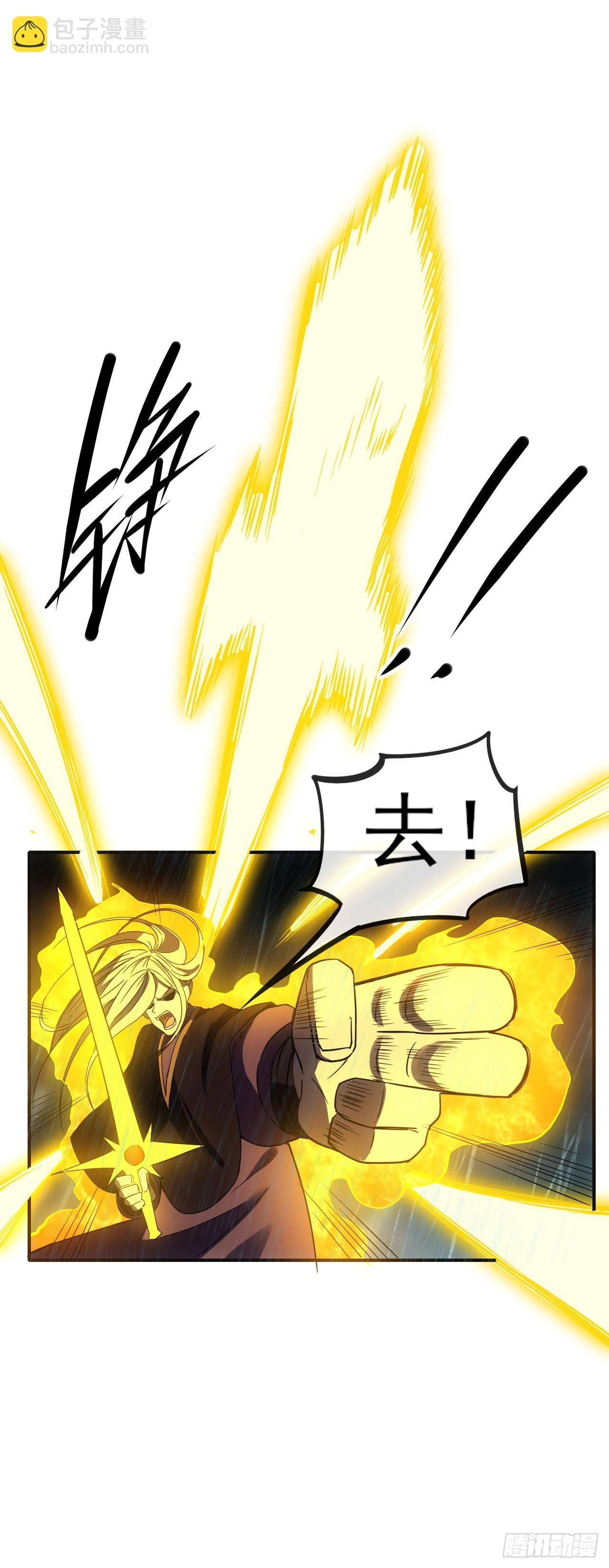 057断天神师(1/2)-第58话