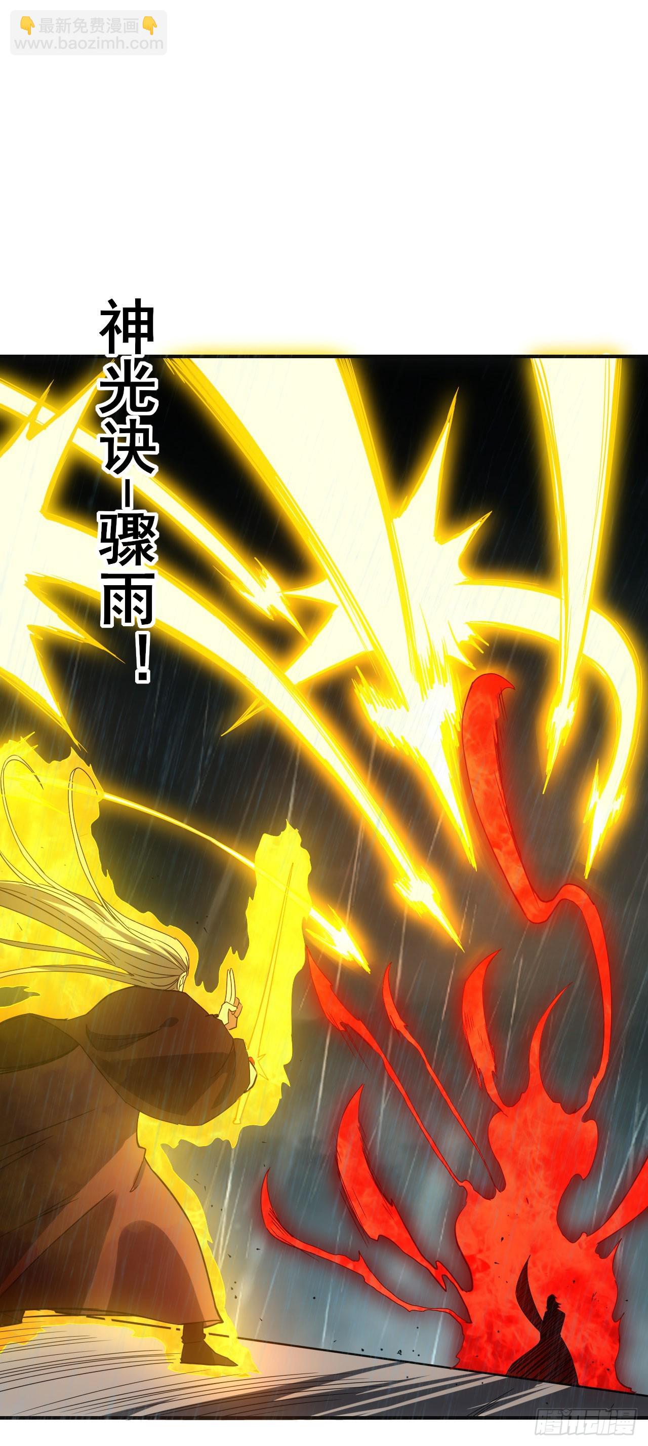 057断天神师(1/2)-第58话