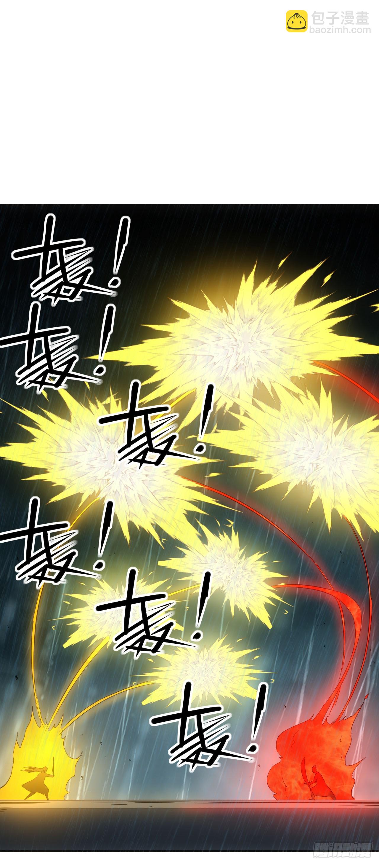 057断天神师(1/2)-第58话