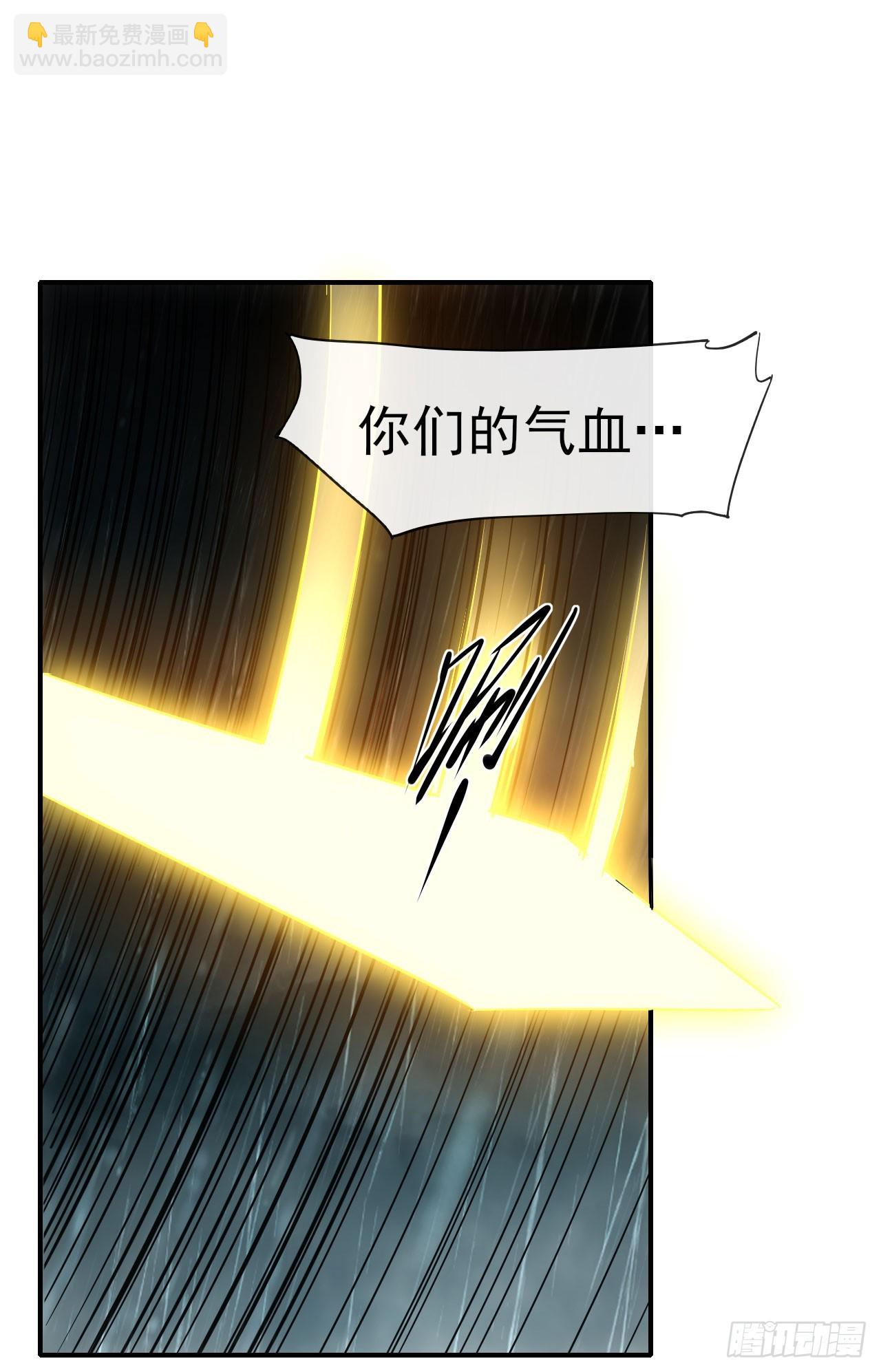 057断天神师(1/2)-第58话