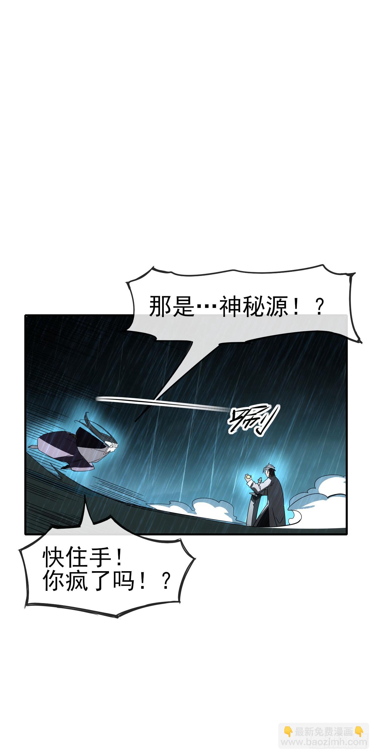 059燕雀安知鸿鹄之志！(1/2)-第60话