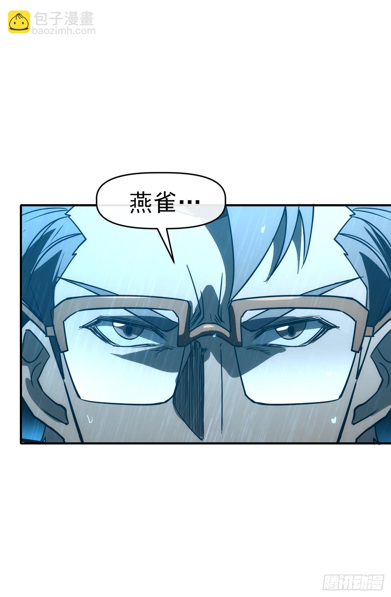 059燕雀安知鸿鹄之志！(1/2)-第60话