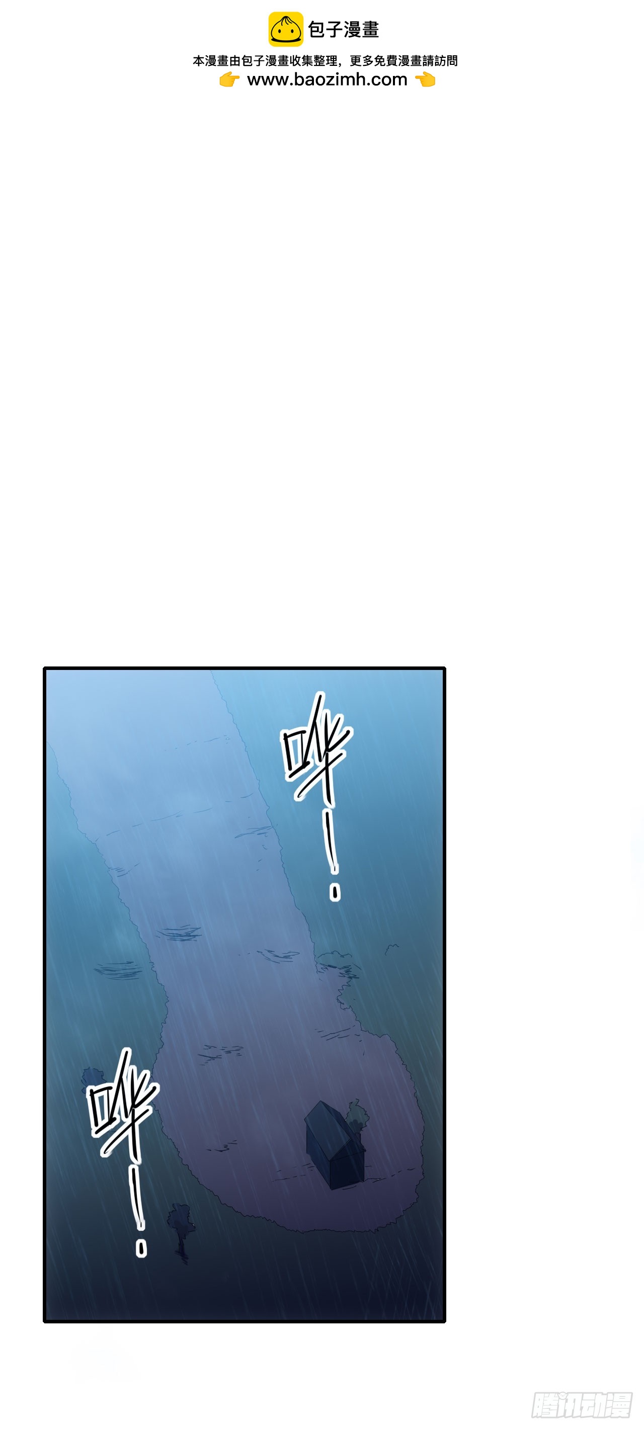 061父债子还(1/2)-第62话