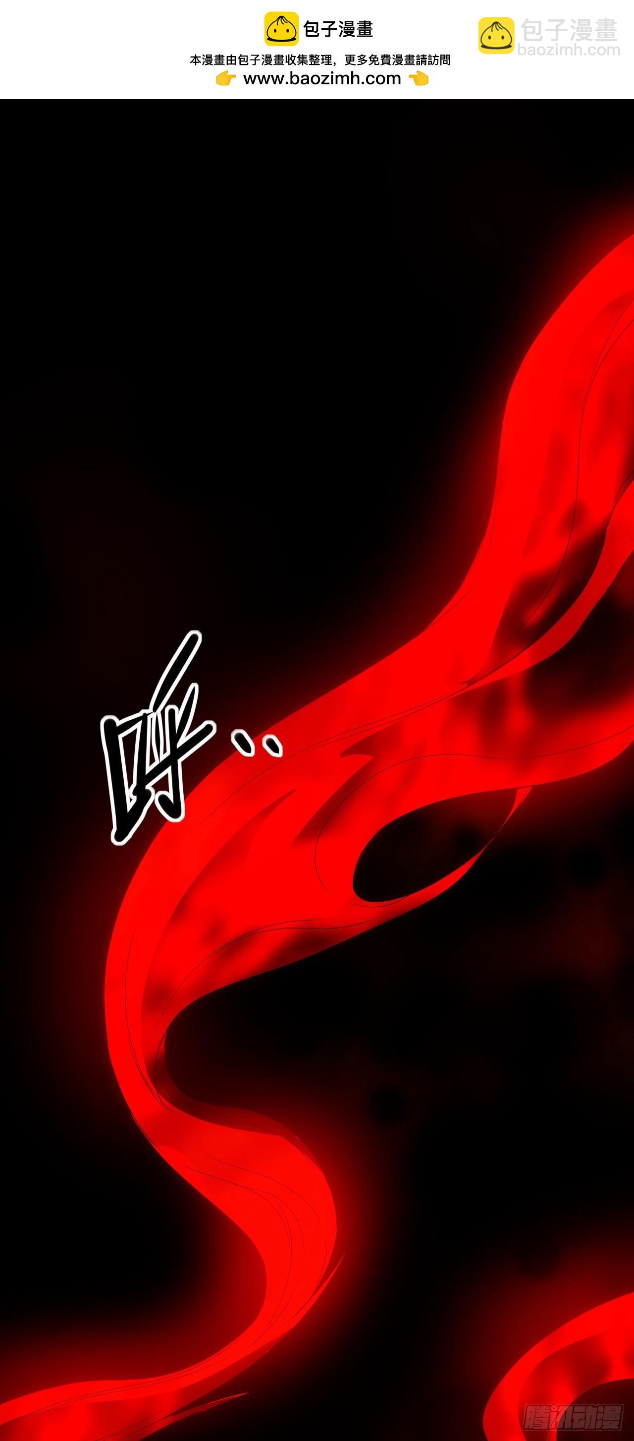 063神秘的能量(1/2)-第64话