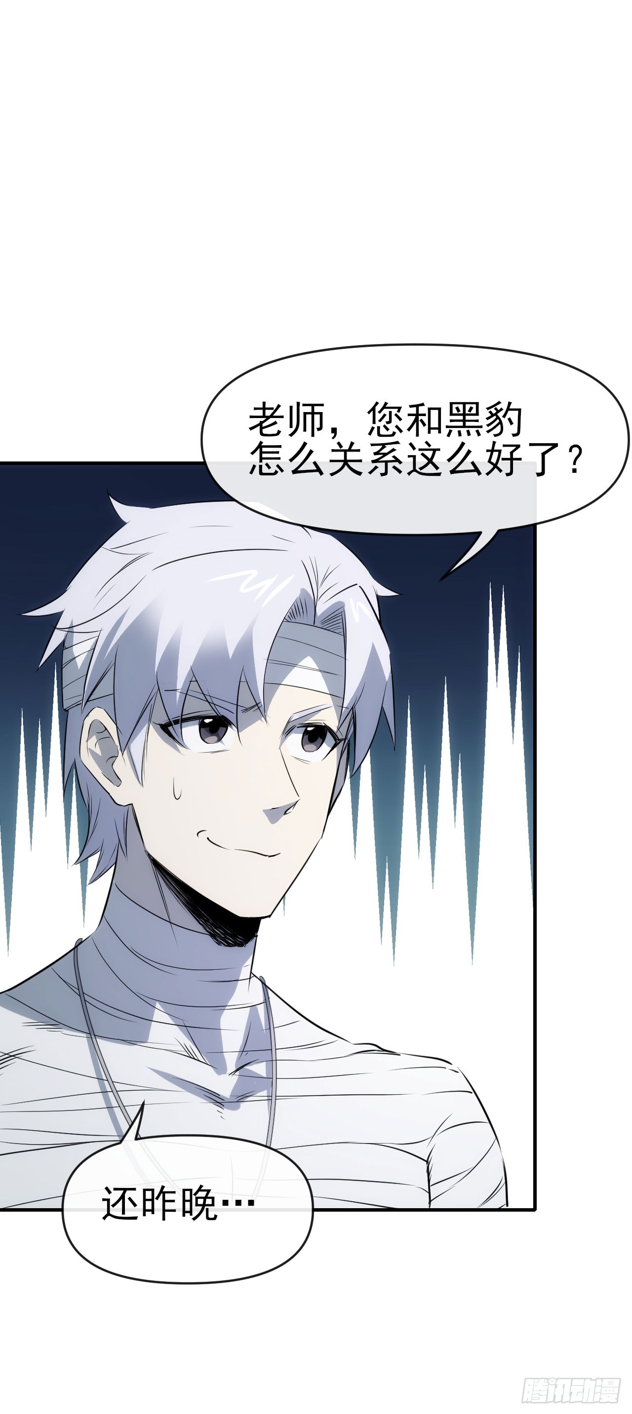 063神秘的能量(1/2)-第64话