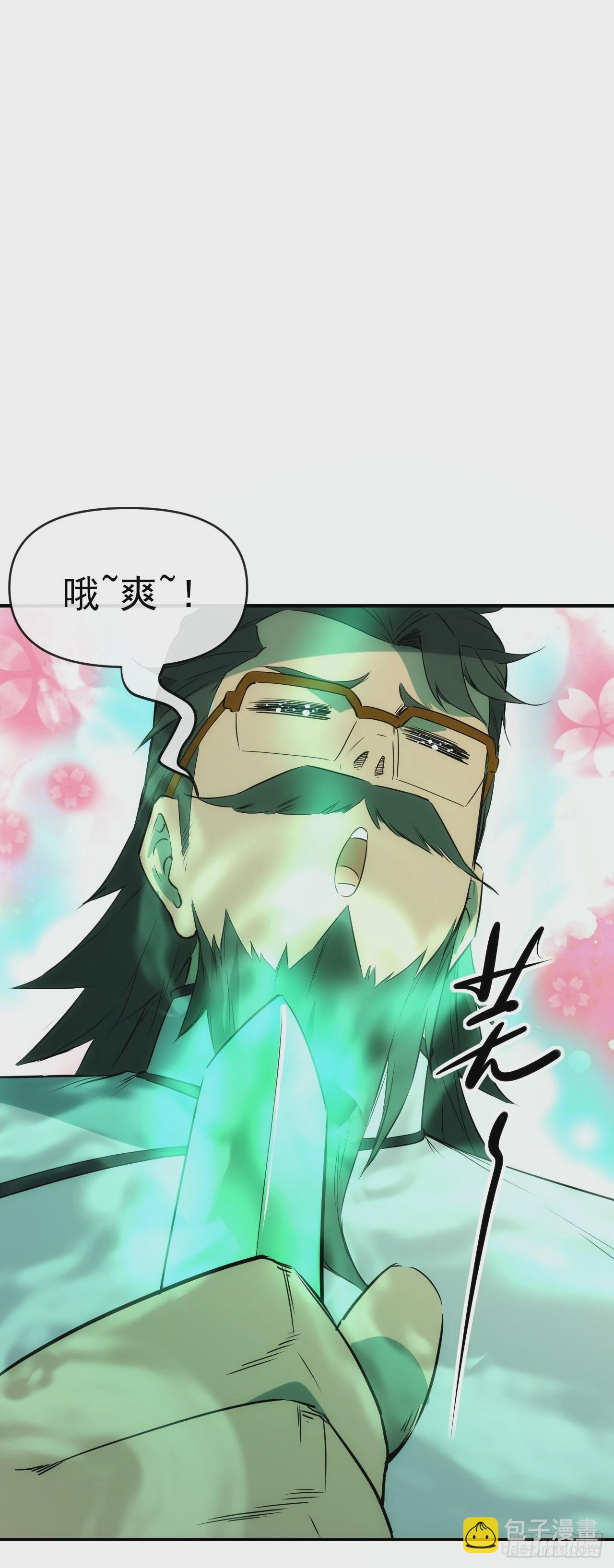 063神秘的能量(1/2)-第64话