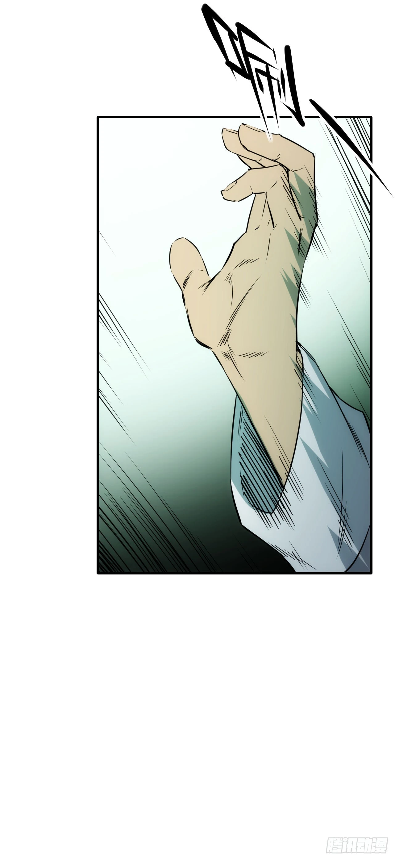 063神秘的能量(1/2)-第64话