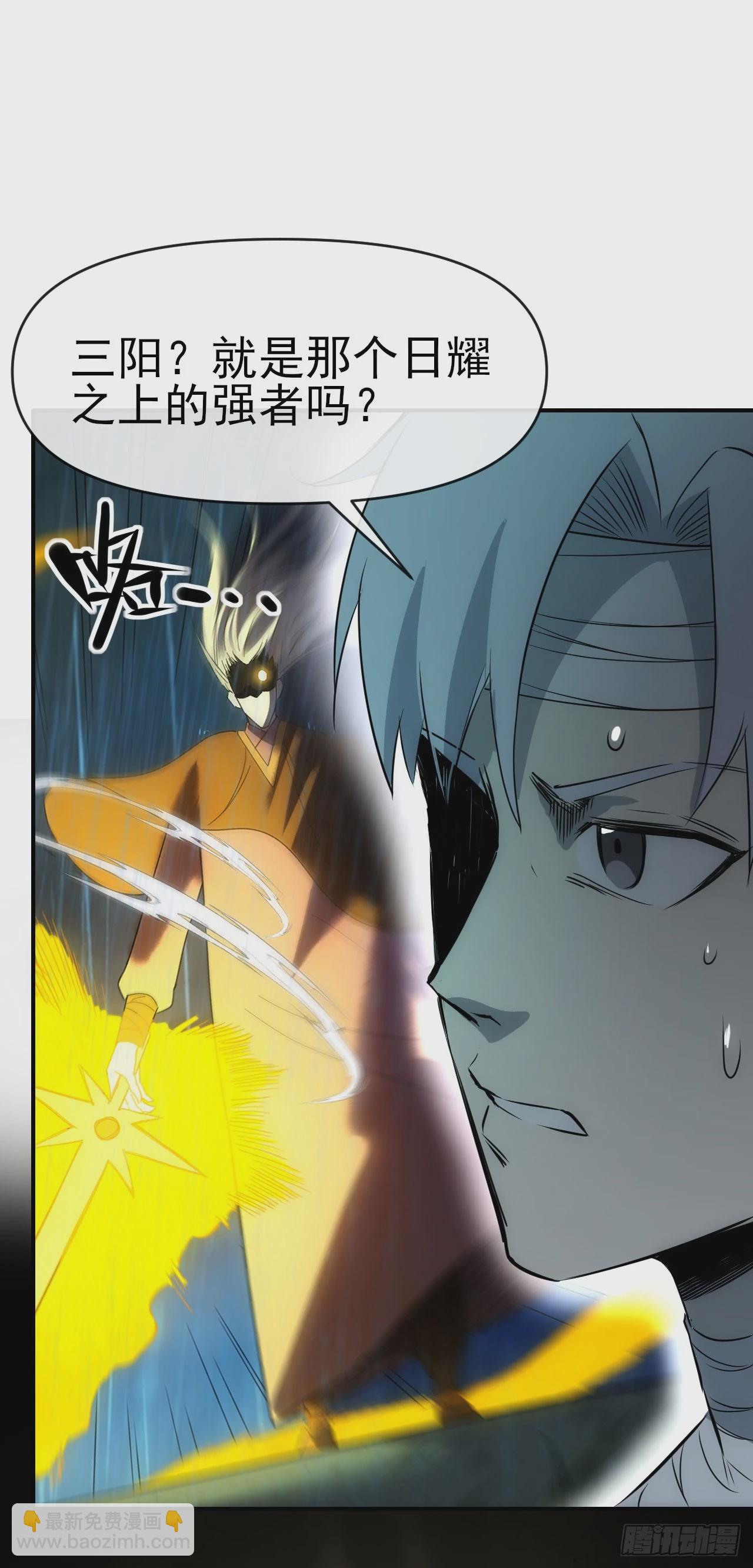 063神秘的能量(1/2)-第64话