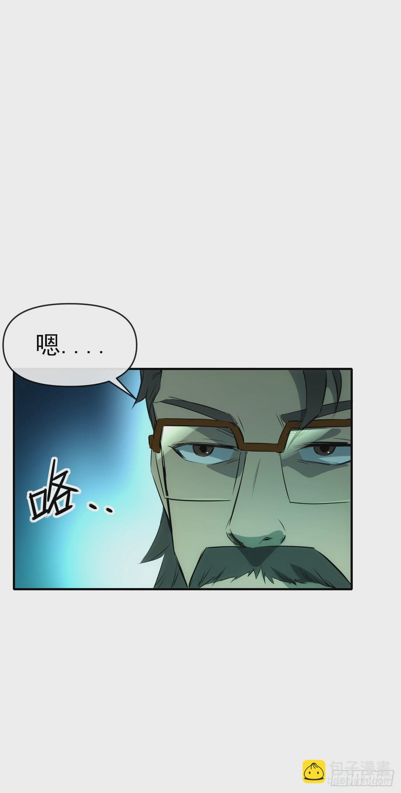 063神秘的能量(1/2)-第64话