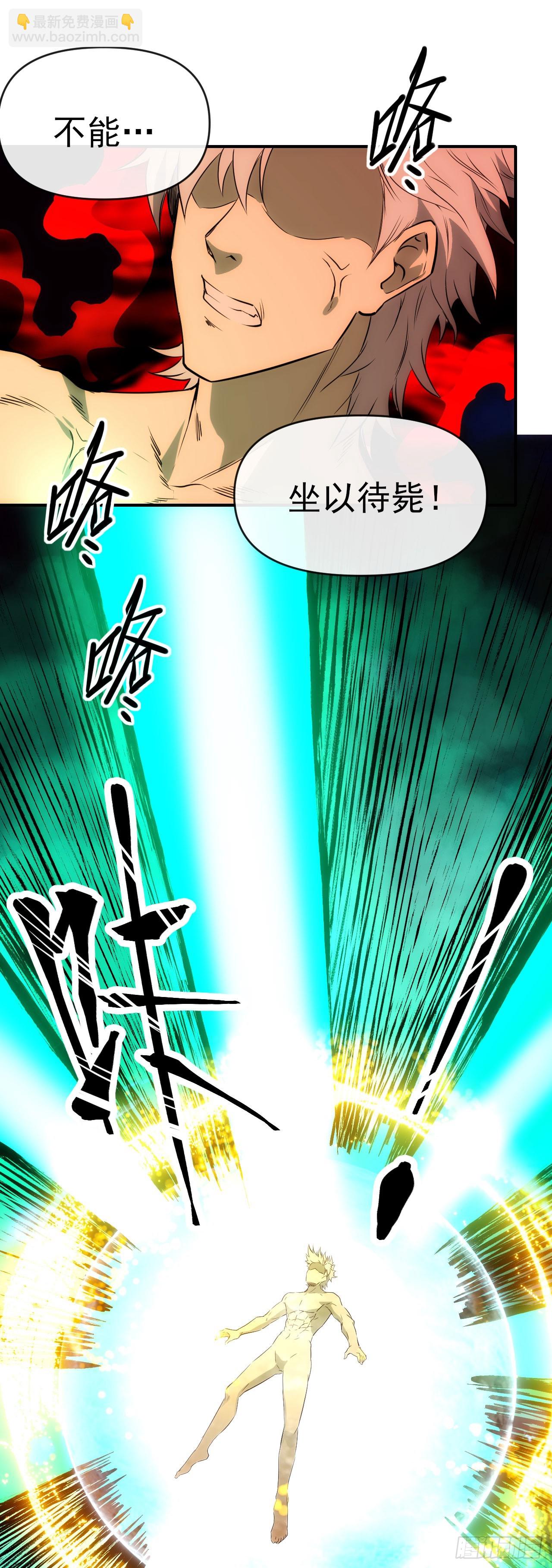 063神秘的能量(1/2)-第64话