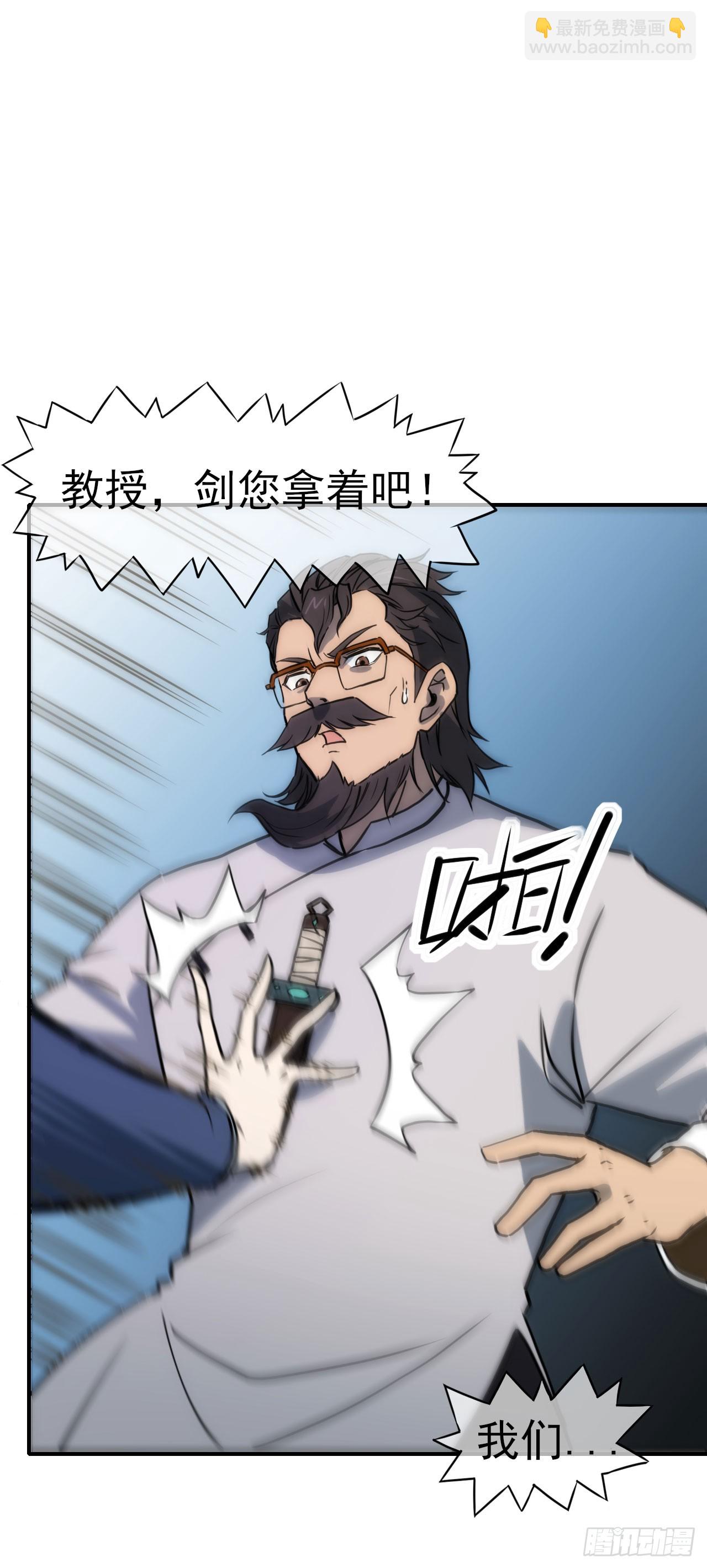 069名师出高徒-第70话