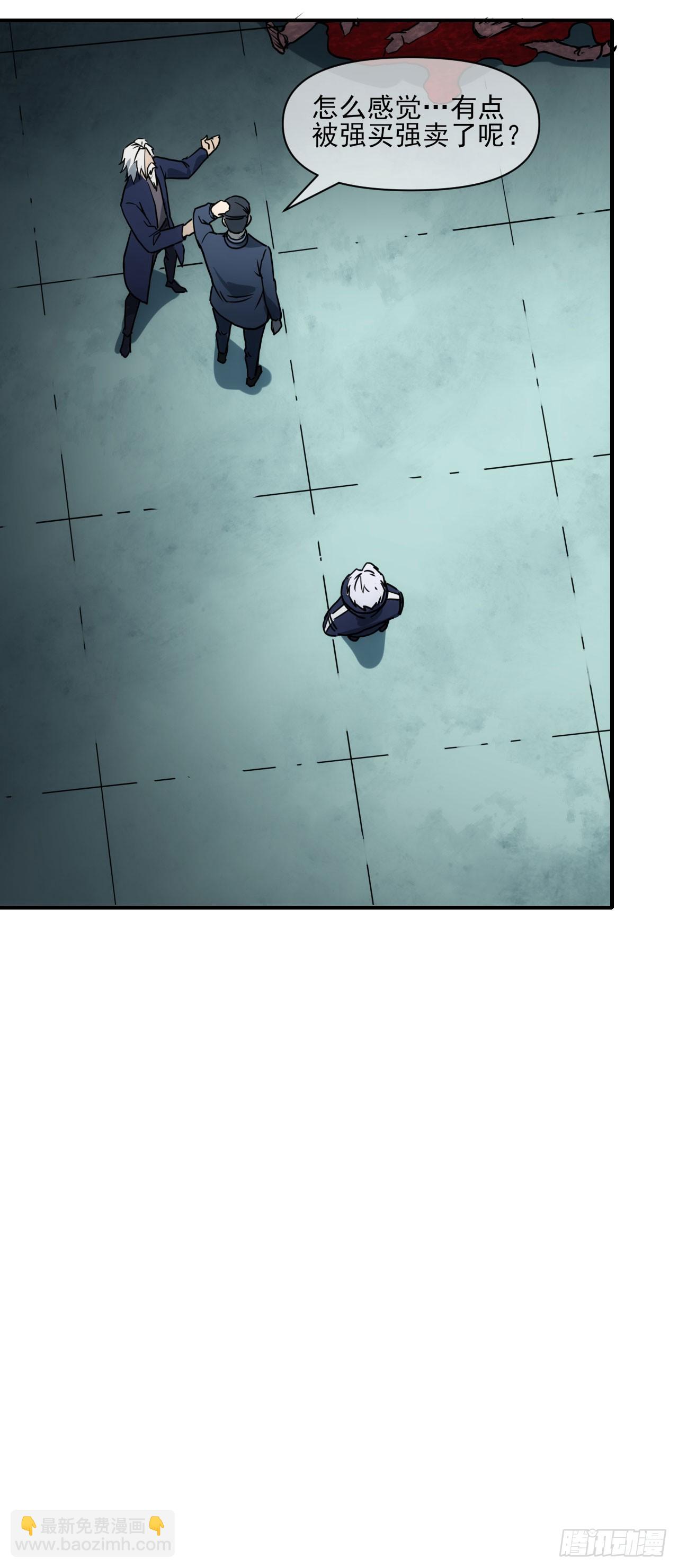 069名师出高徒-第70话