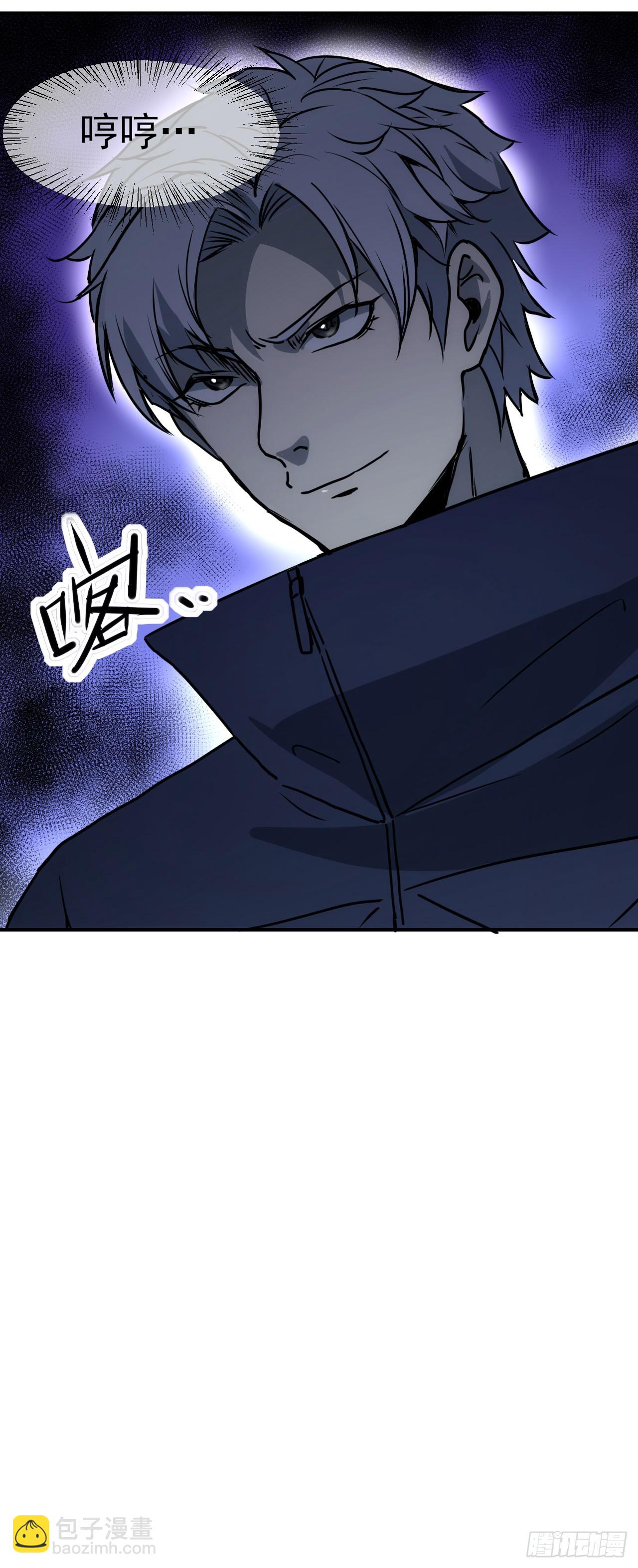 069名师出高徒-第70话